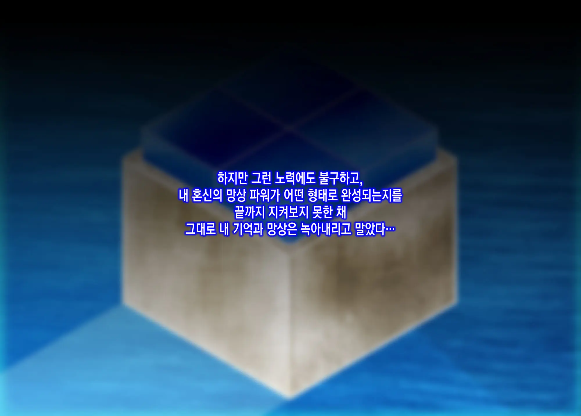 웹툰 이미지 13