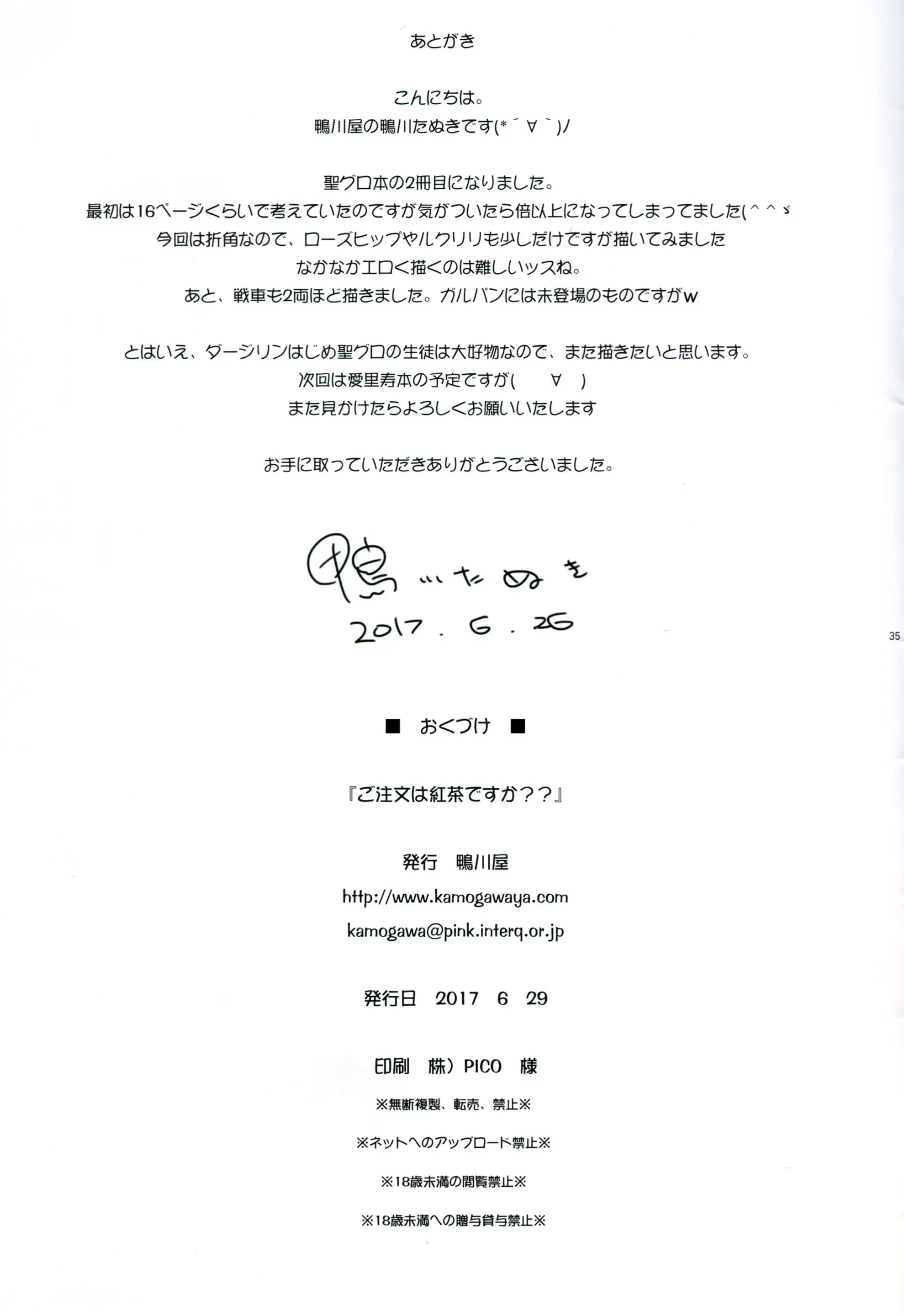 웹툰 이미지 34