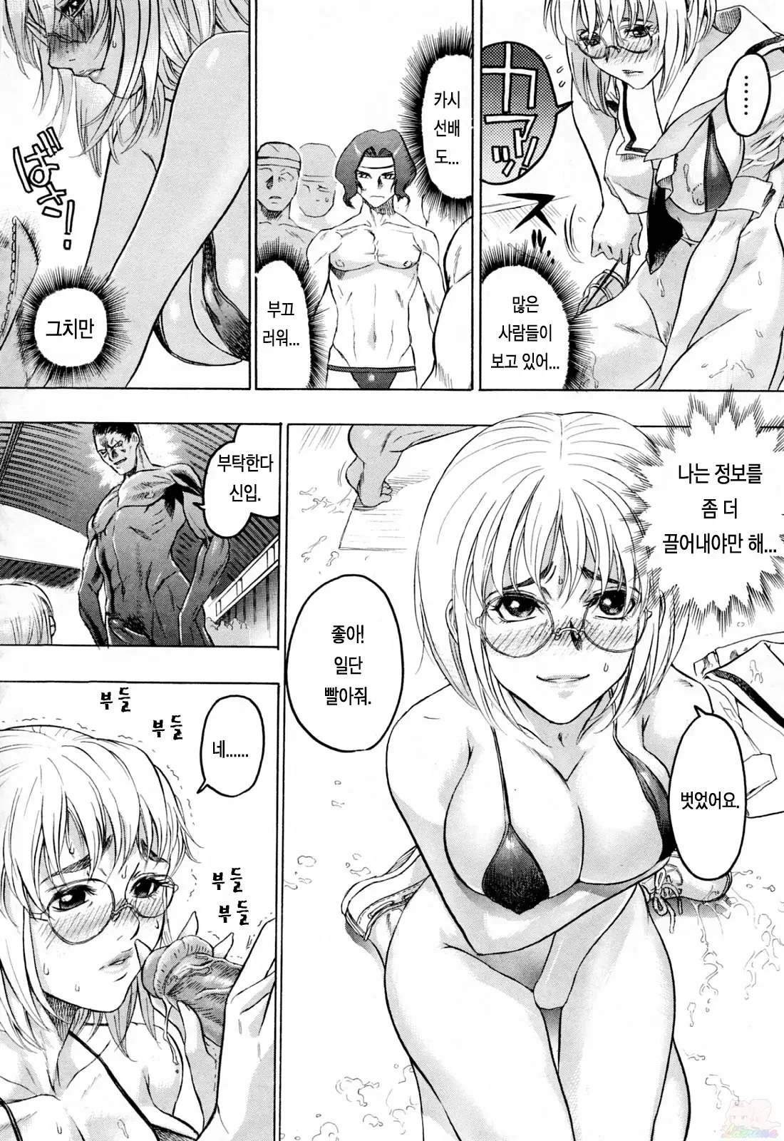웹툰 이미지 85