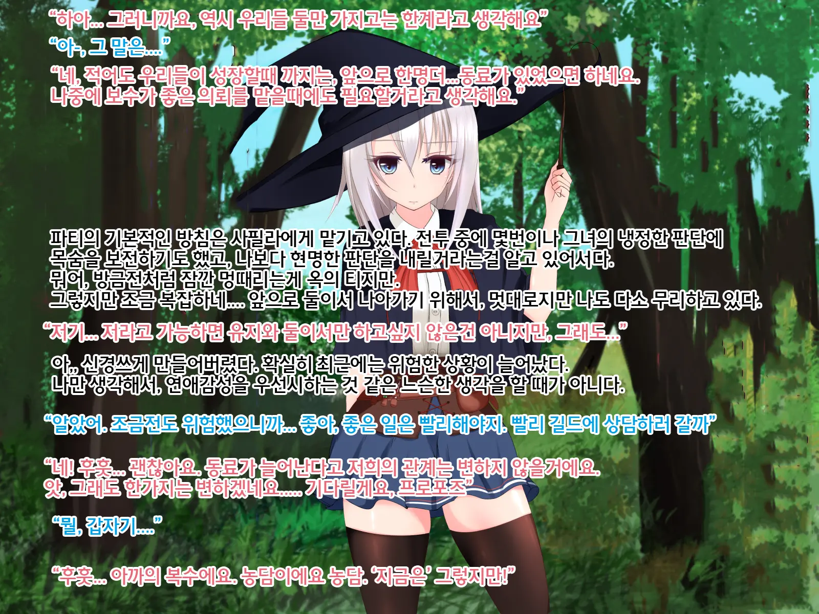 웹툰 이미지 5