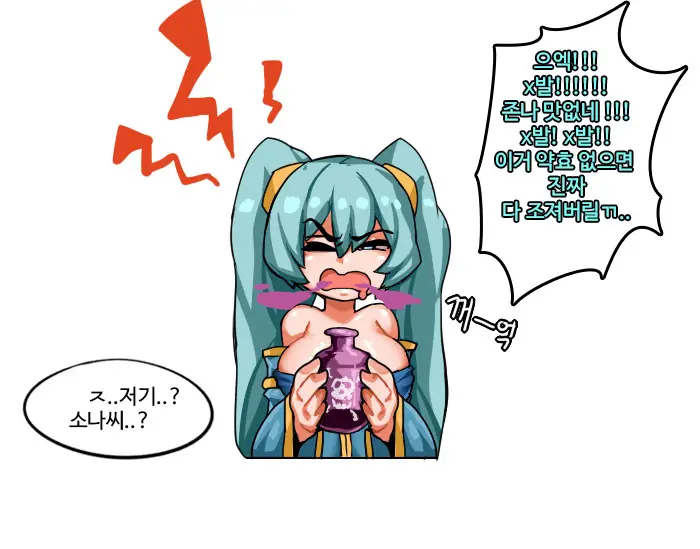 웹툰 이미지 8