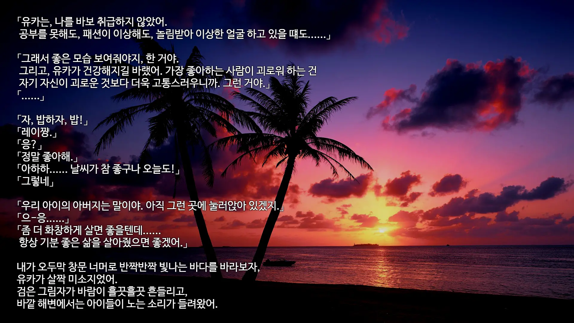 웹툰 이미지 80