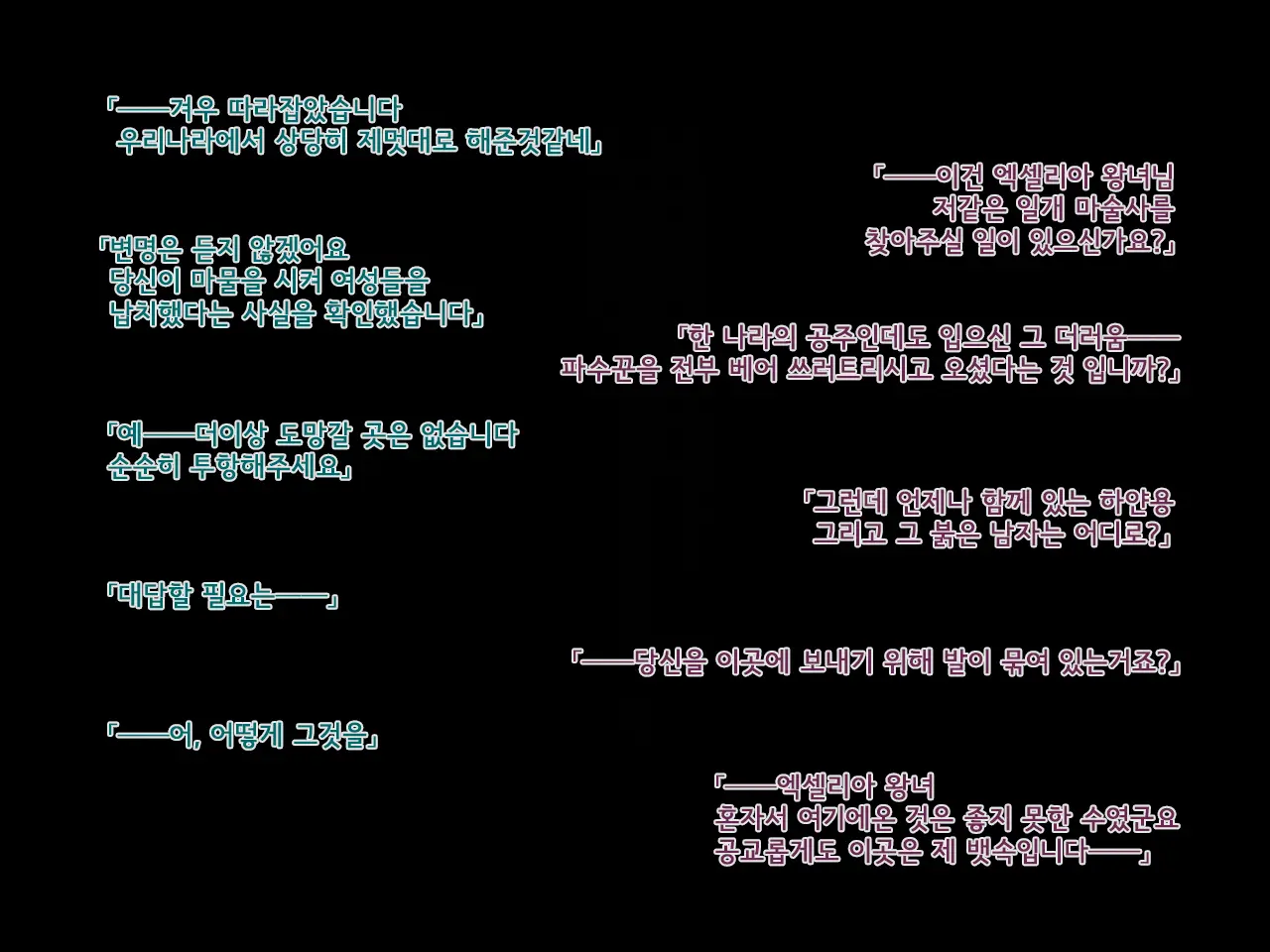 웹툰 이미지 27