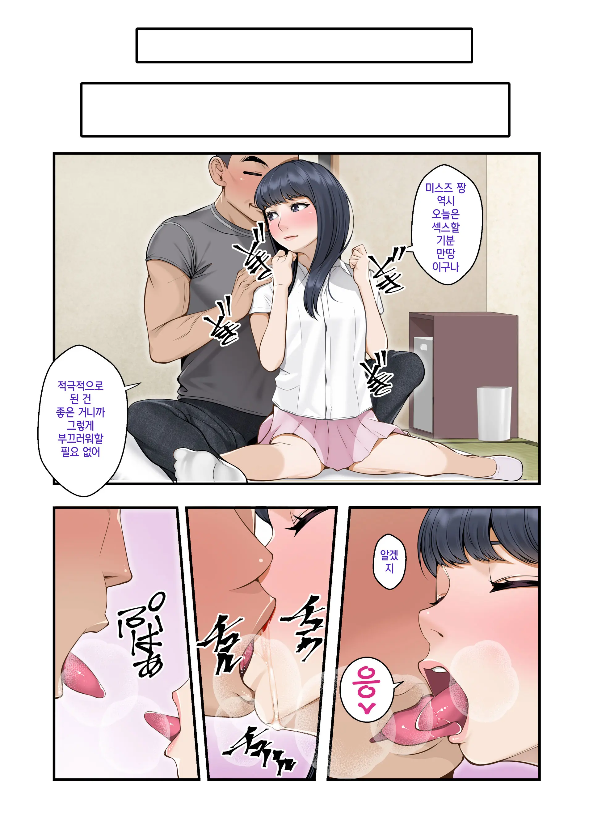 웹툰 이미지 144