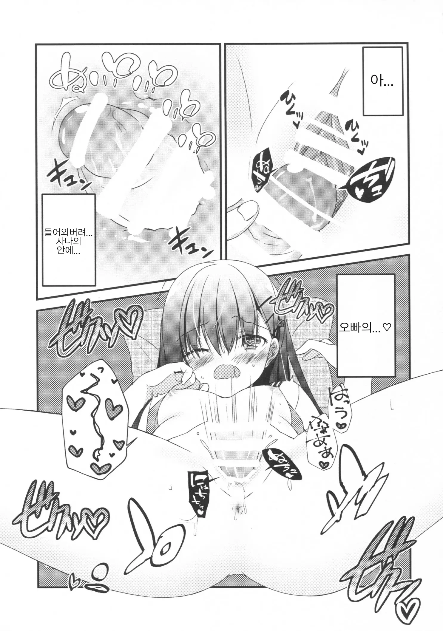 웹툰 이미지 5
