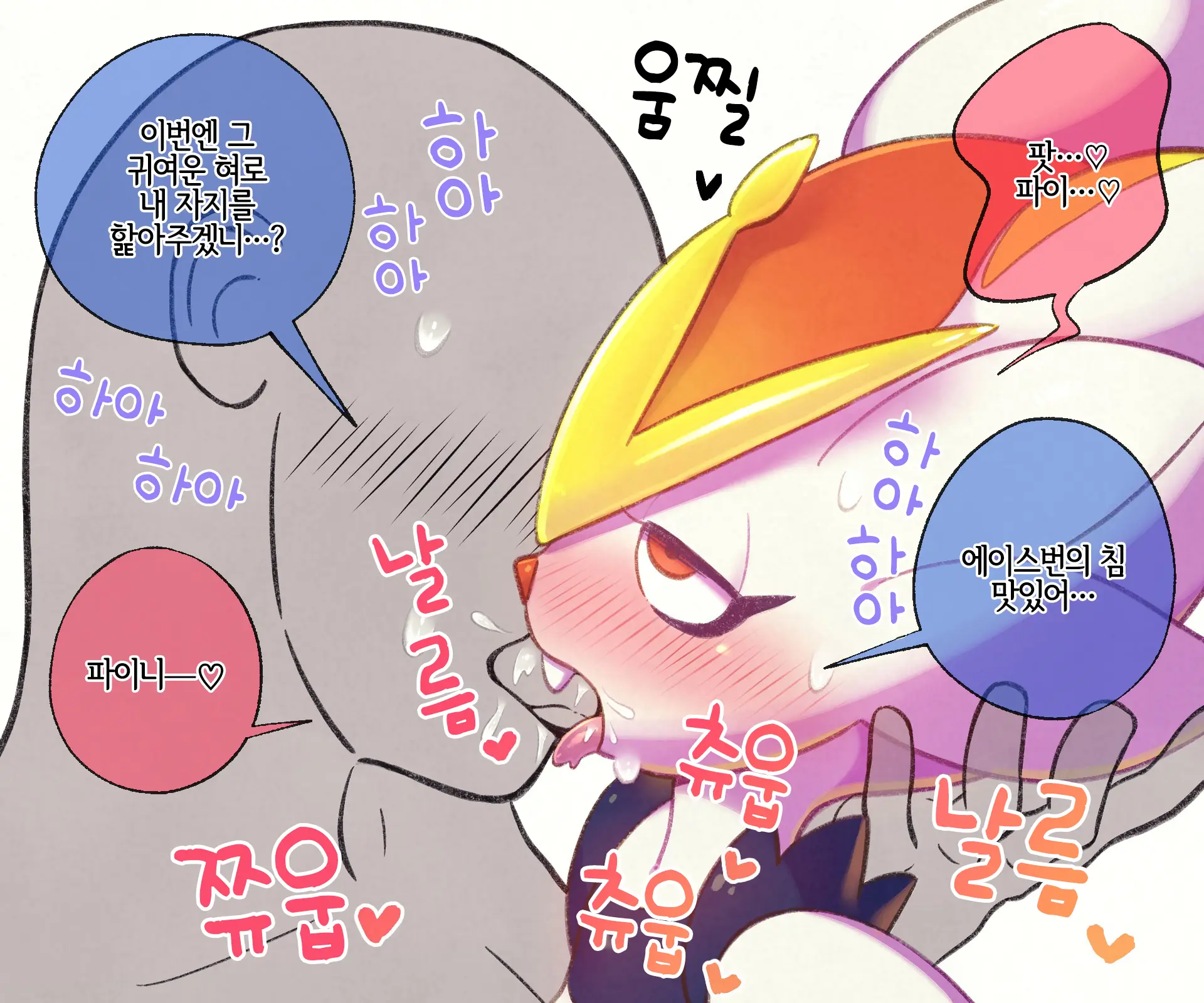 웹툰 이미지 2