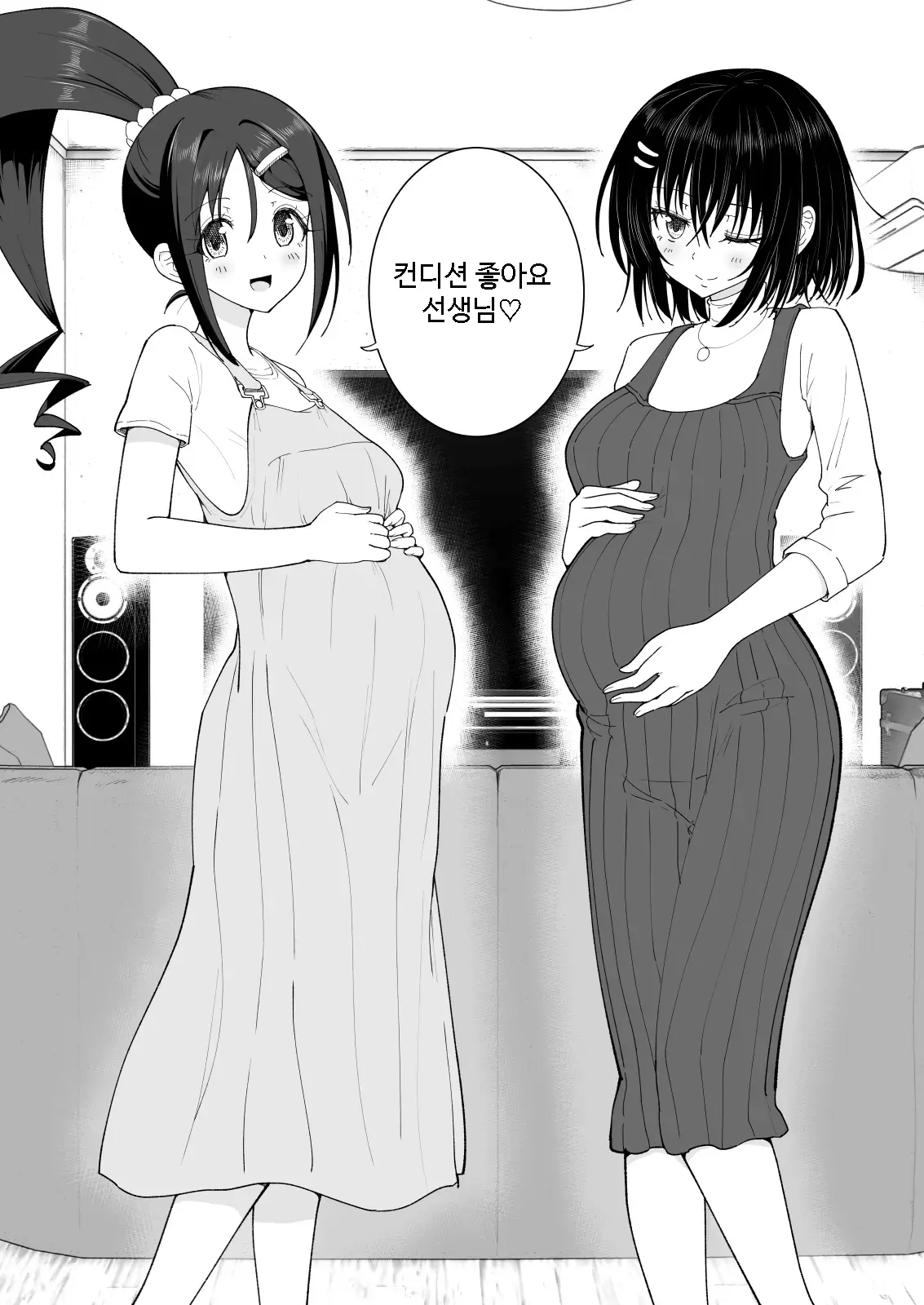 웹툰 이미지 77