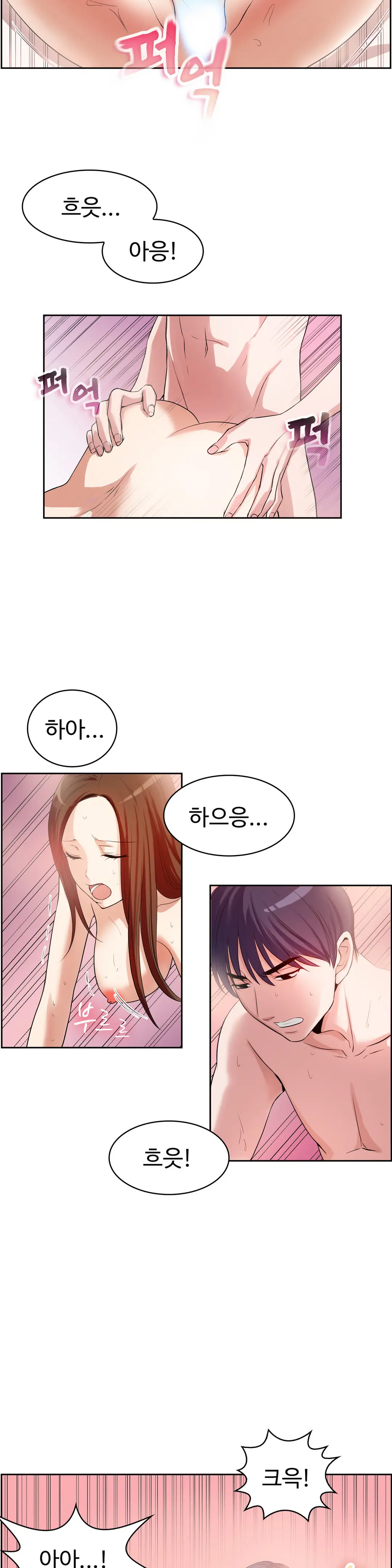 웹툰 이미지 185