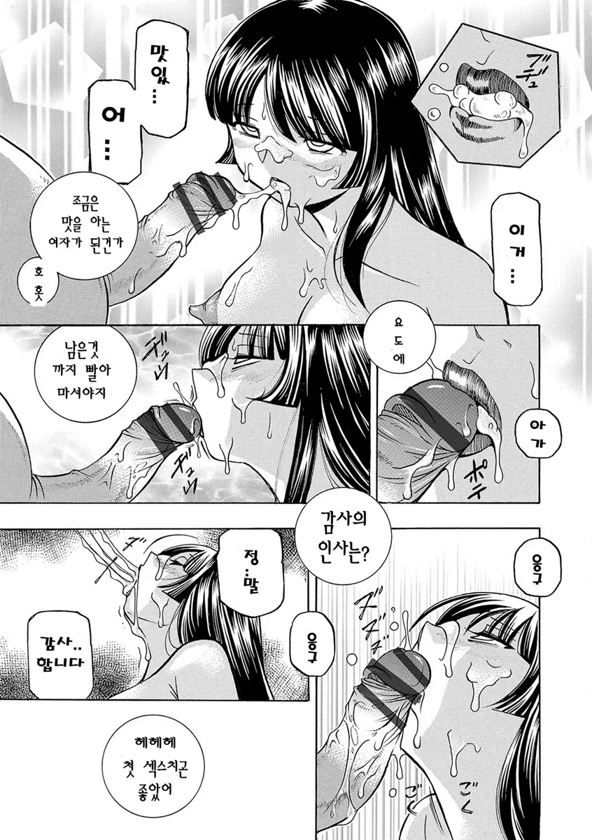 웹툰 이미지 53