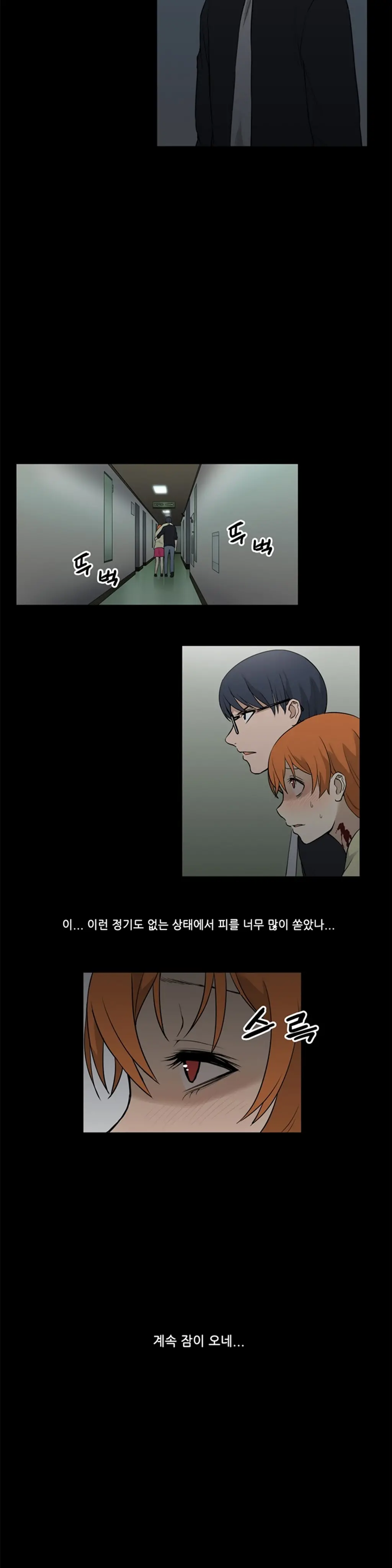 웹툰 이미지 474