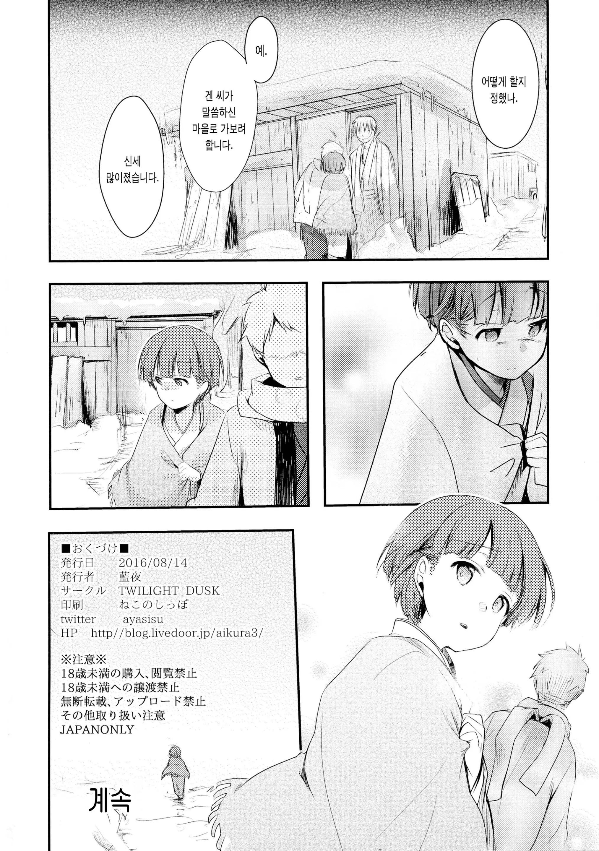 웹툰 이미지 50