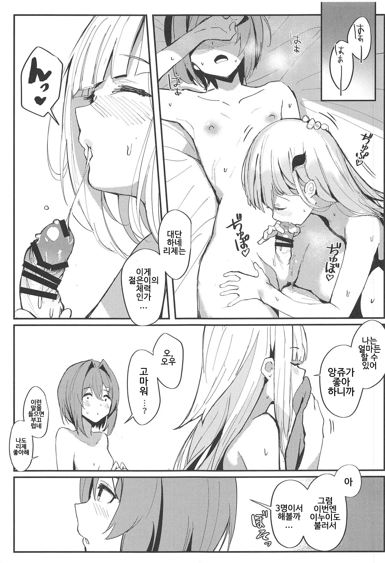 웹툰 이미지 21