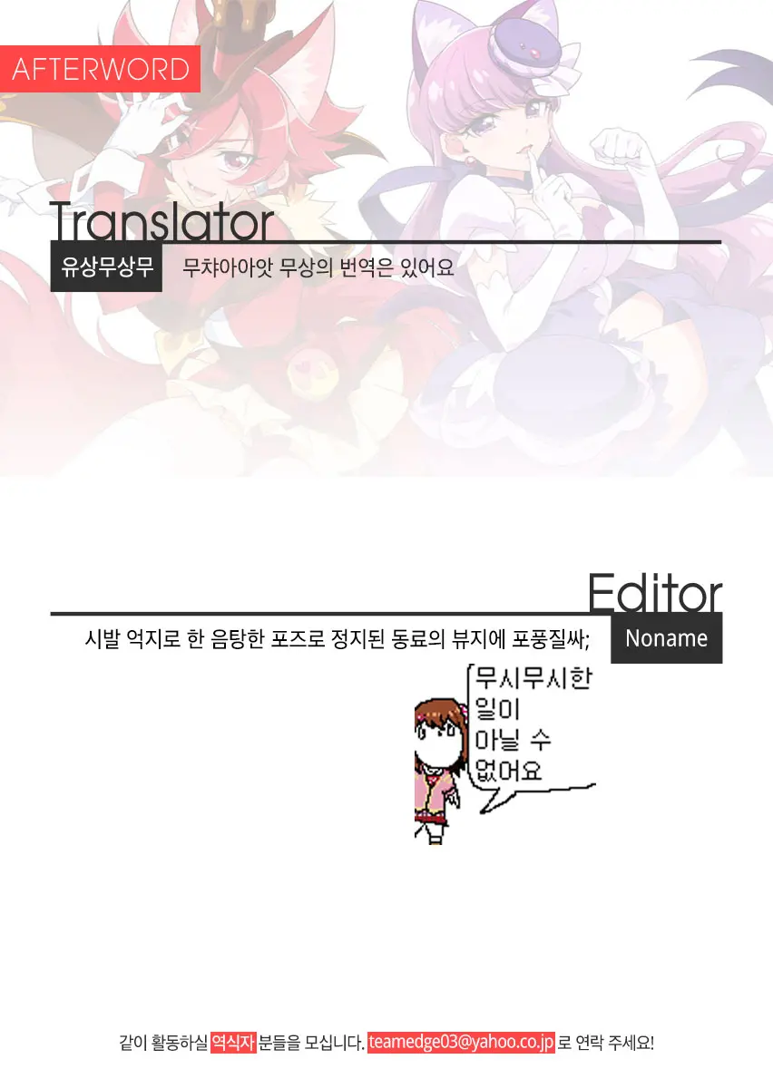 웹툰 이미지 41