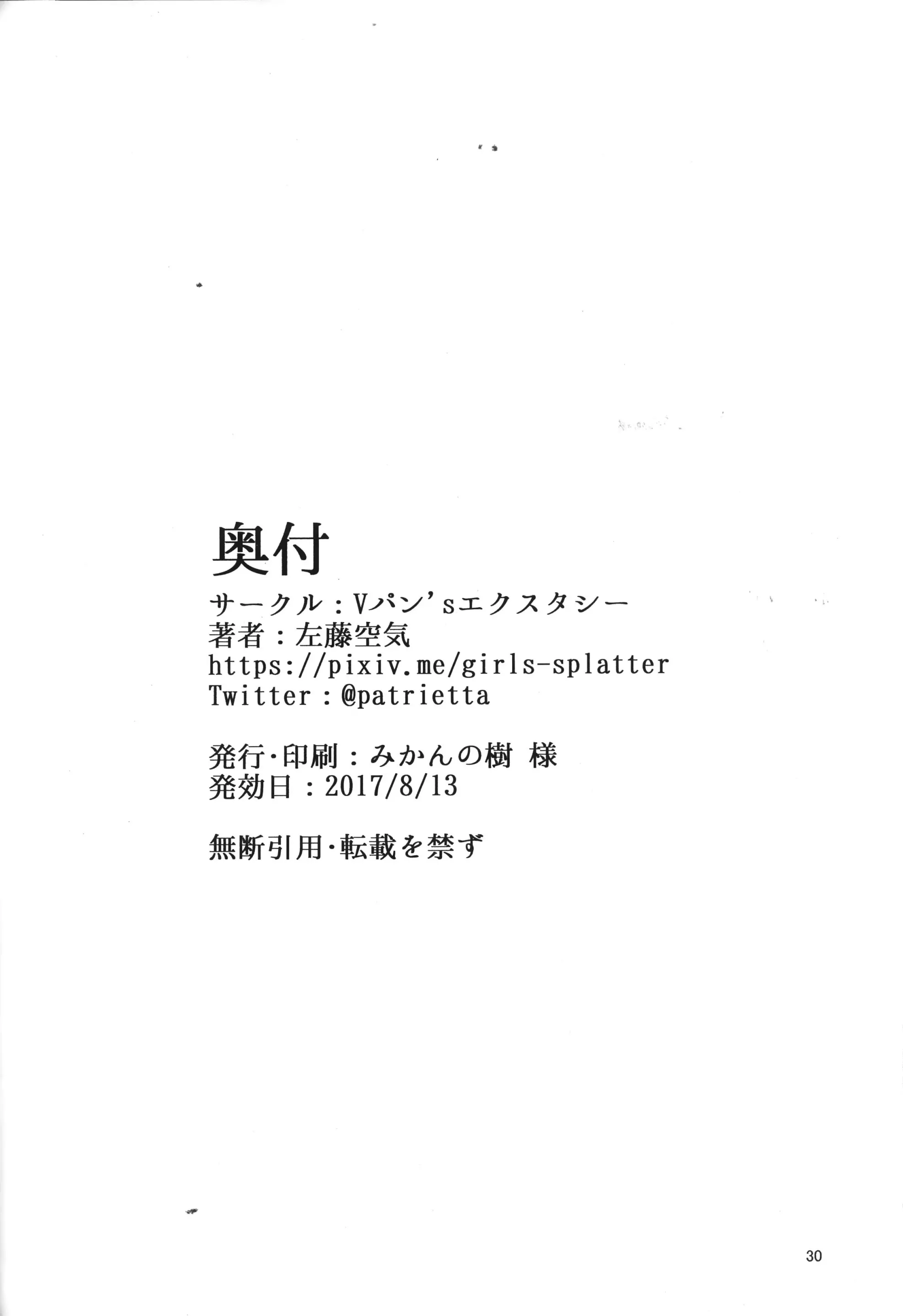 웹툰 이미지 29