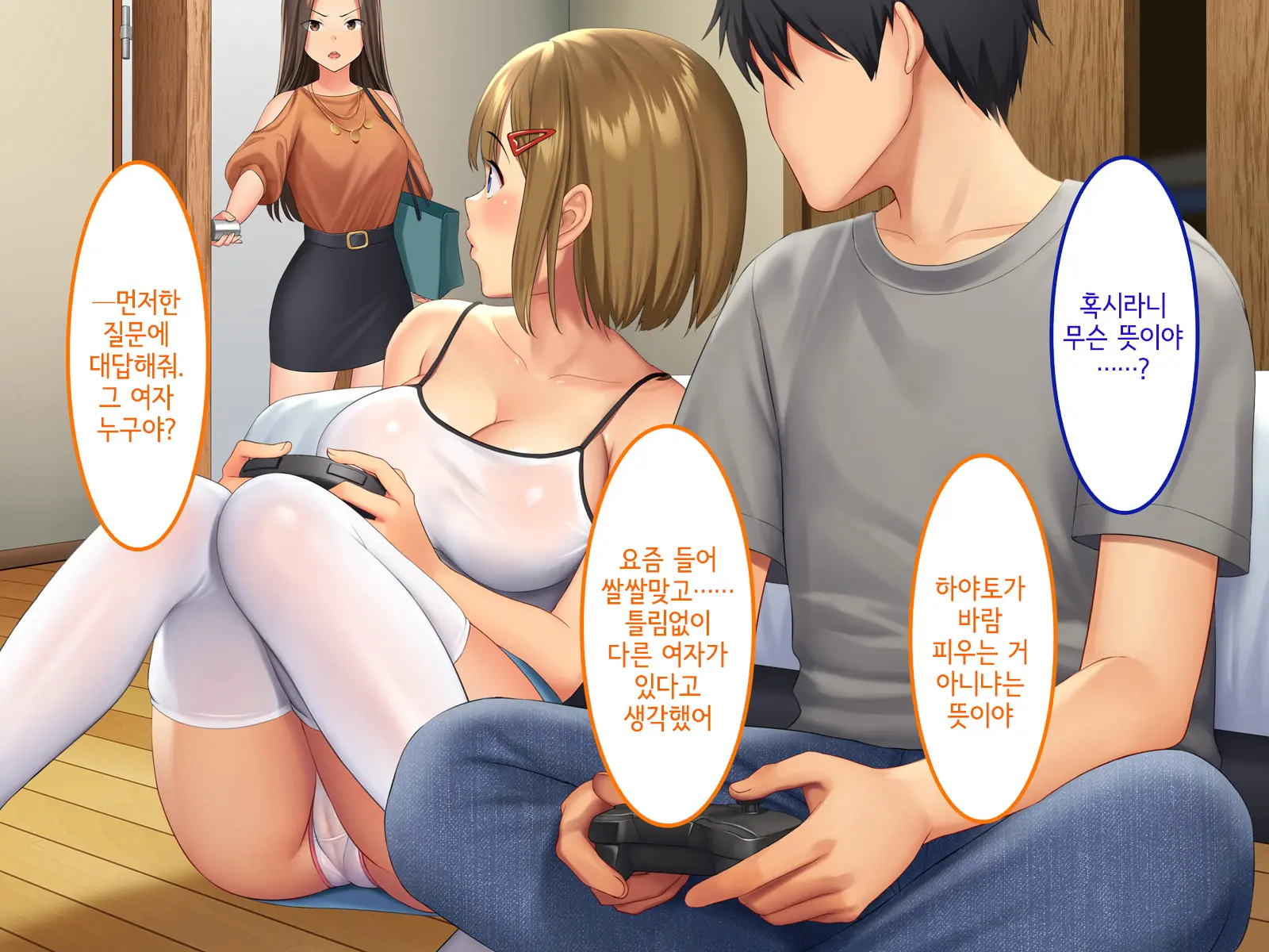 웹툰 이미지 119