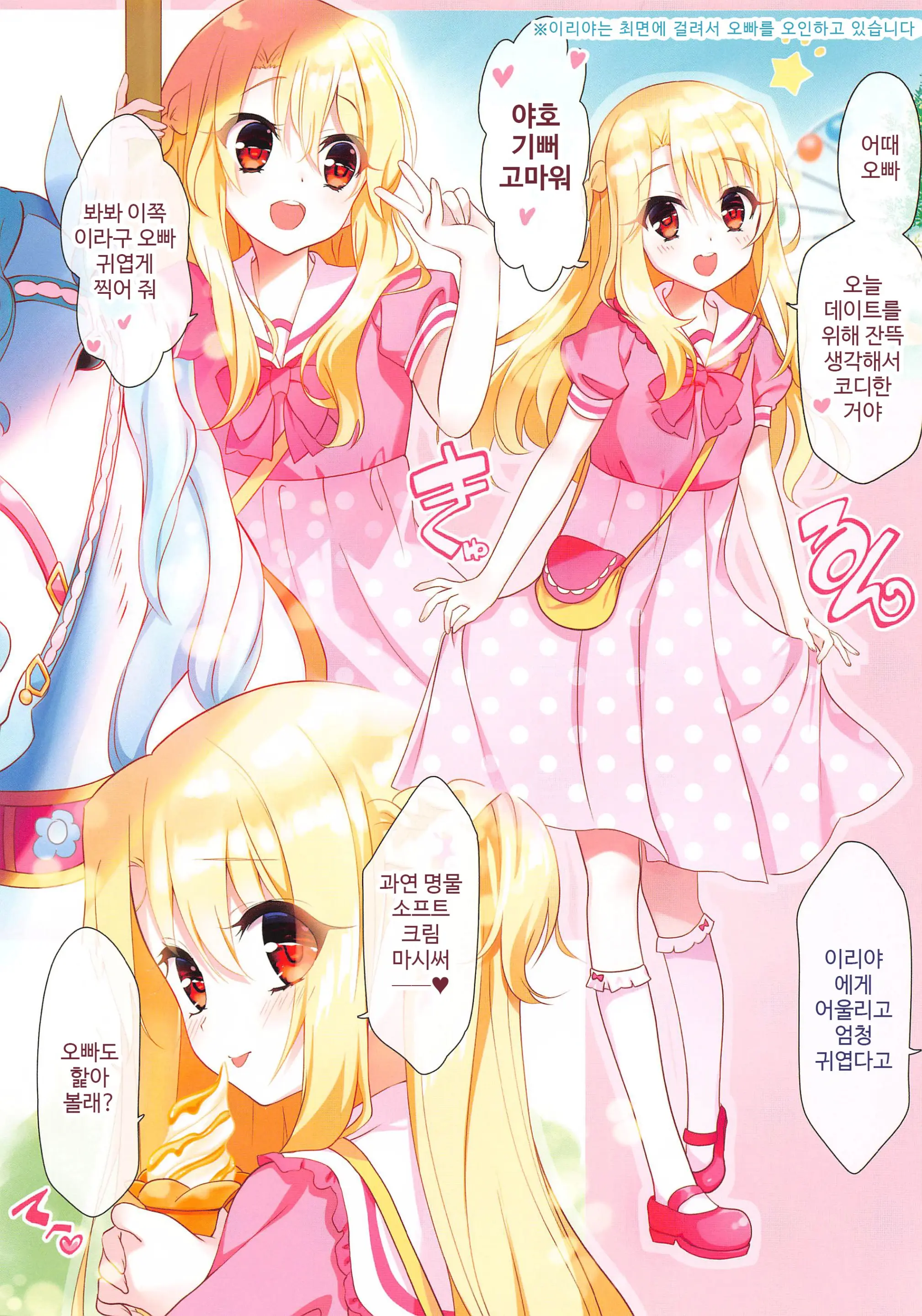 웹툰 이미지 1