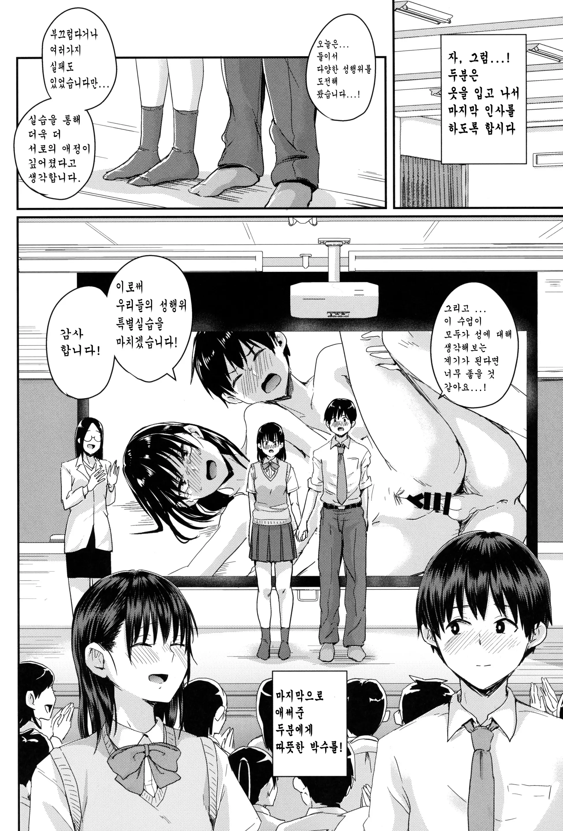 웹툰 이미지 30