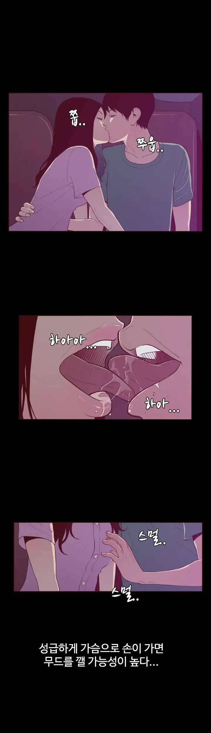 웹툰 이미지 312