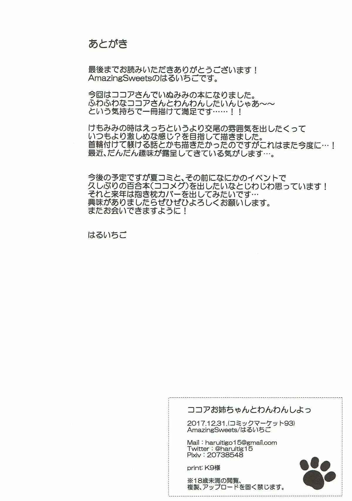 웹툰 이미지 15