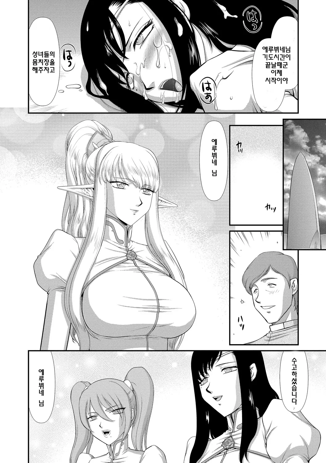 웹툰 이미지 66