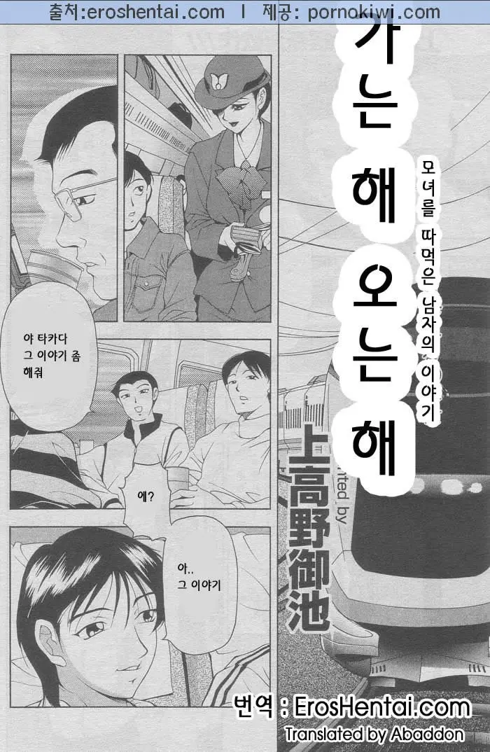 웹툰 이미지 41