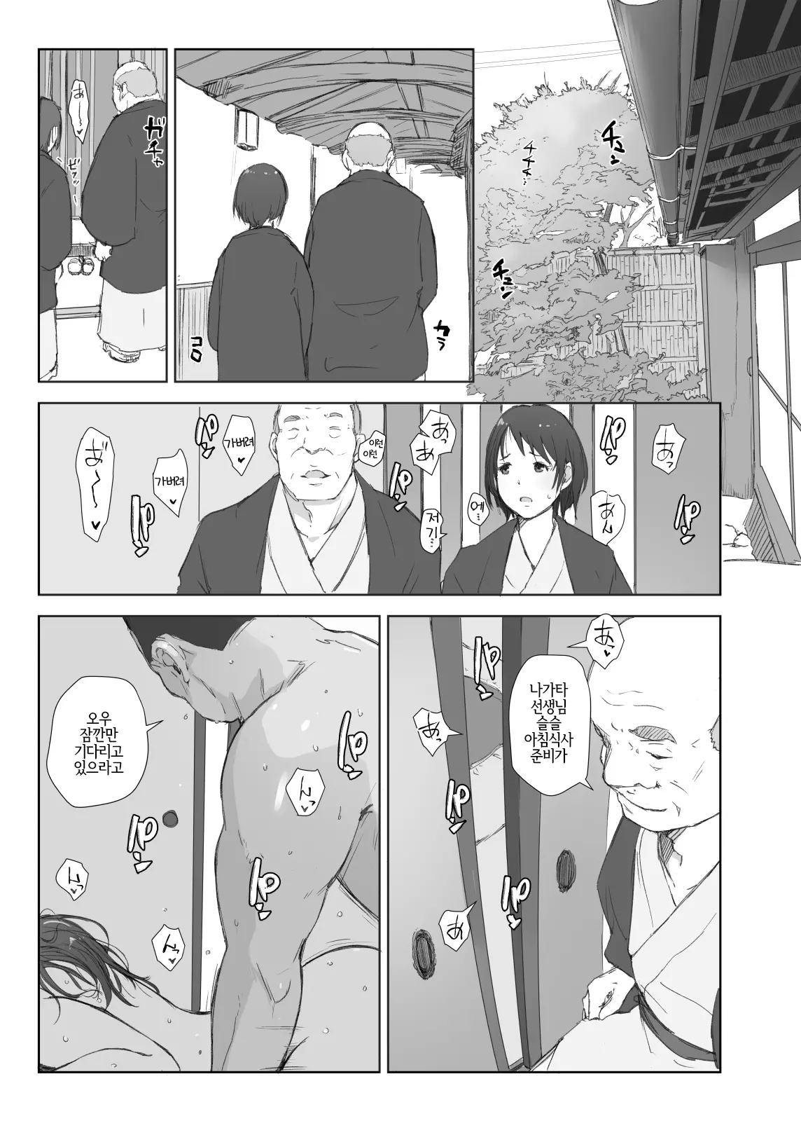 웹툰 이미지 34