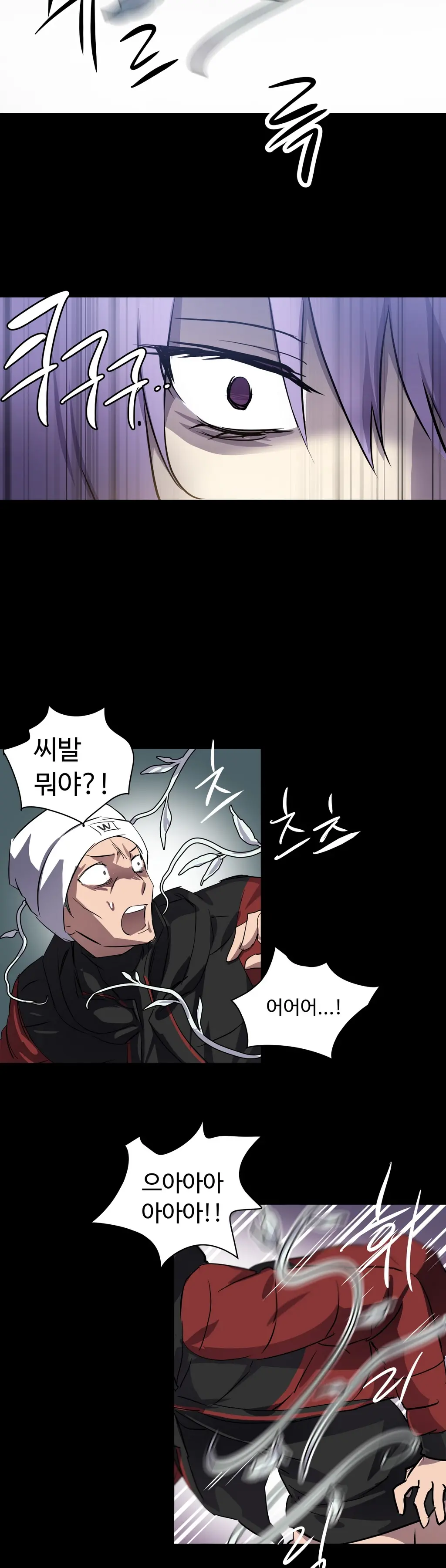 웹툰 이미지 206