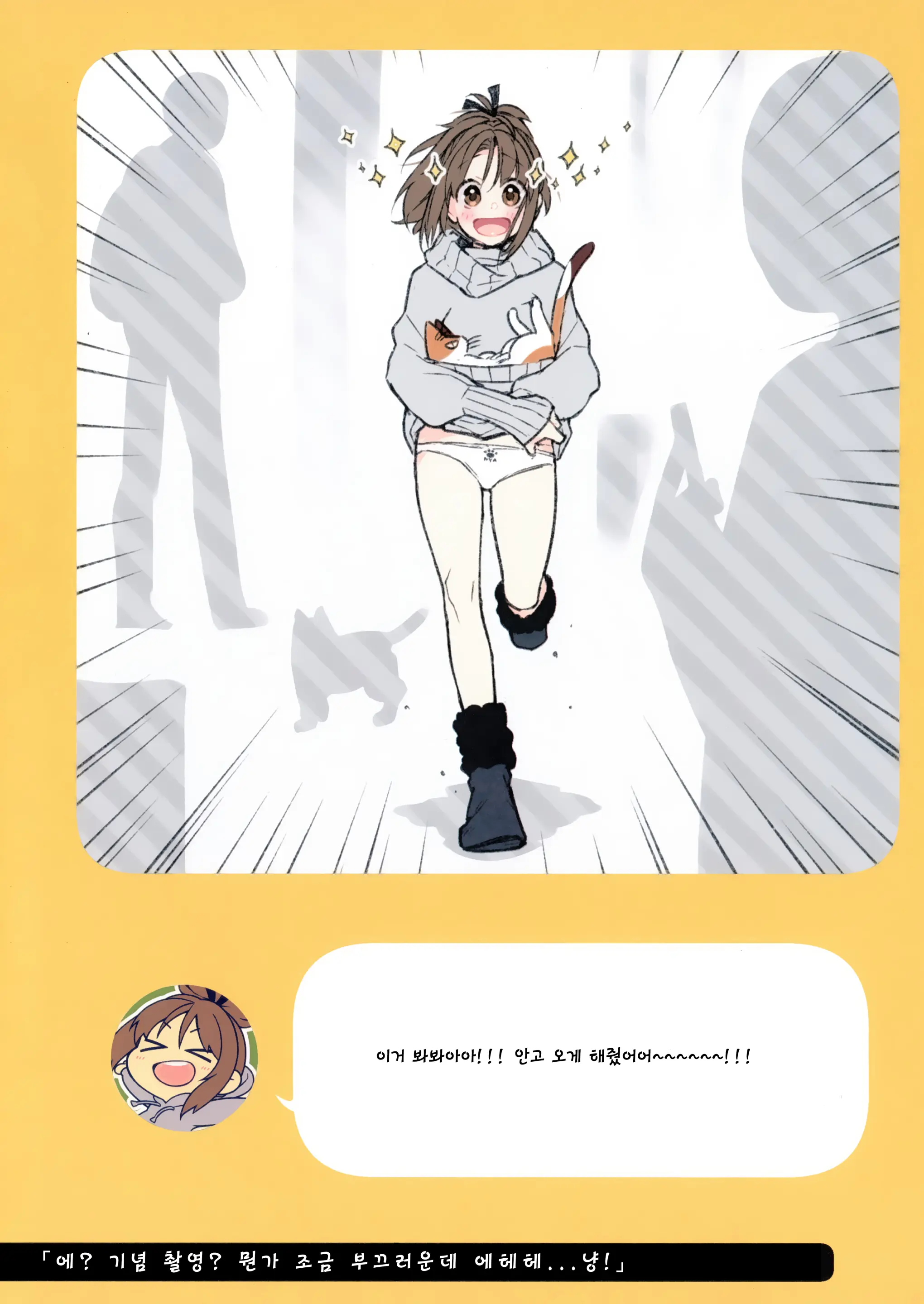 웹툰 이미지 7