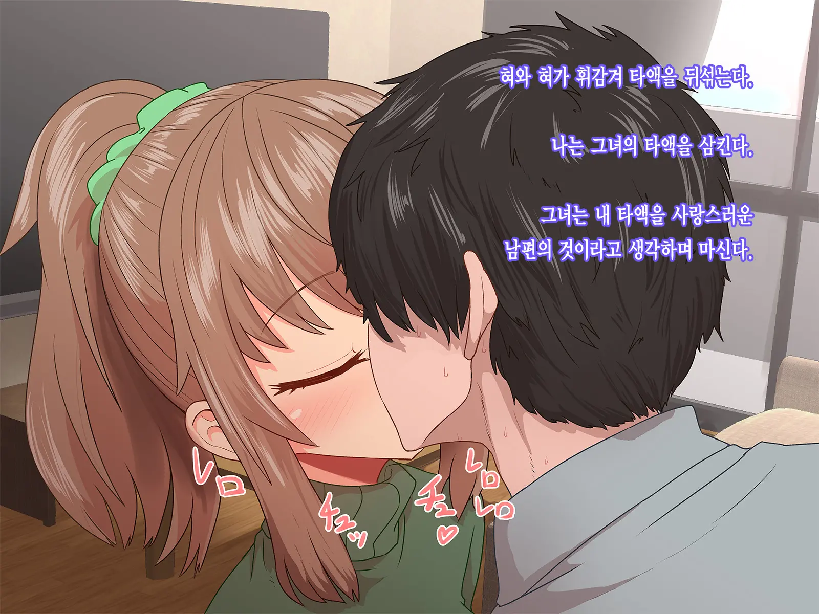 웹툰 이미지 12