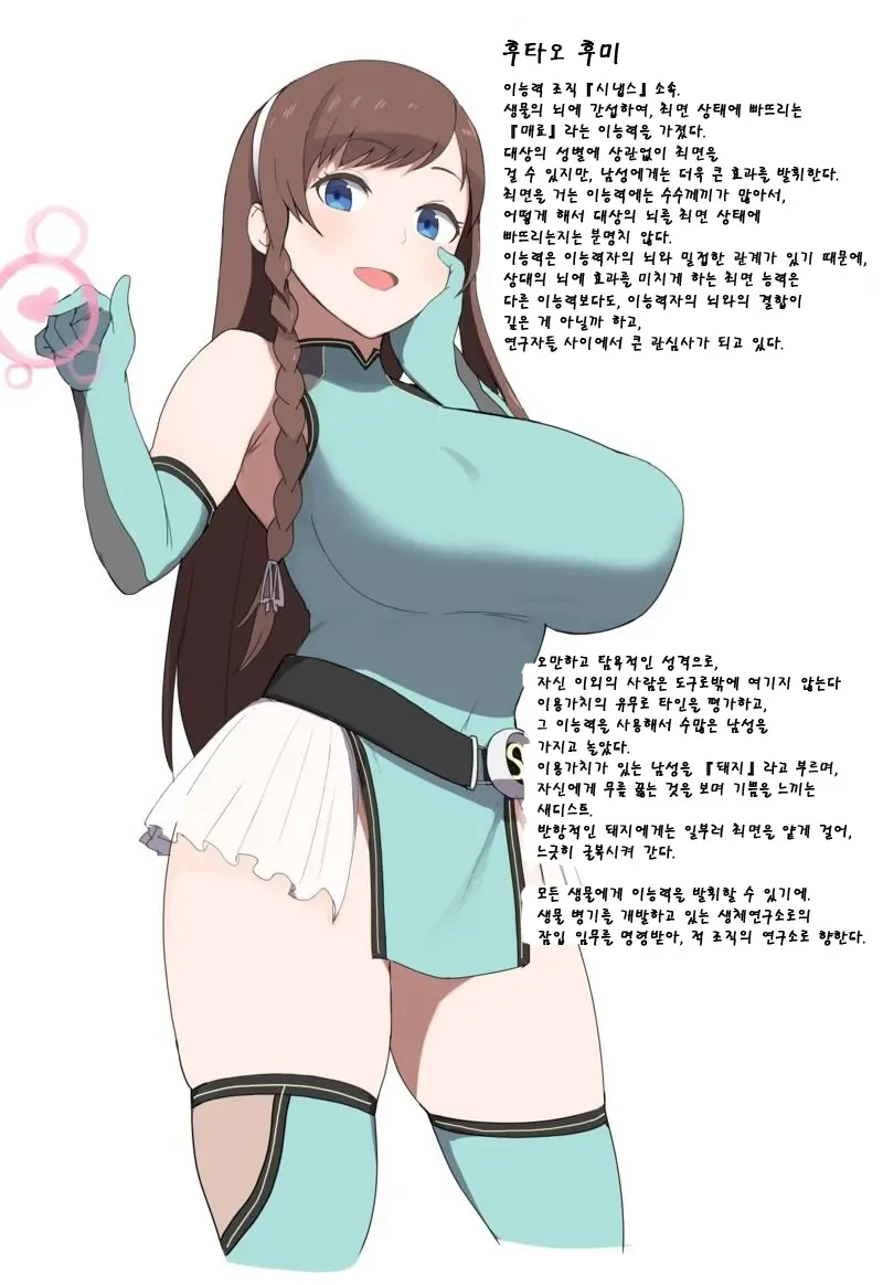 웹툰 이미지 0