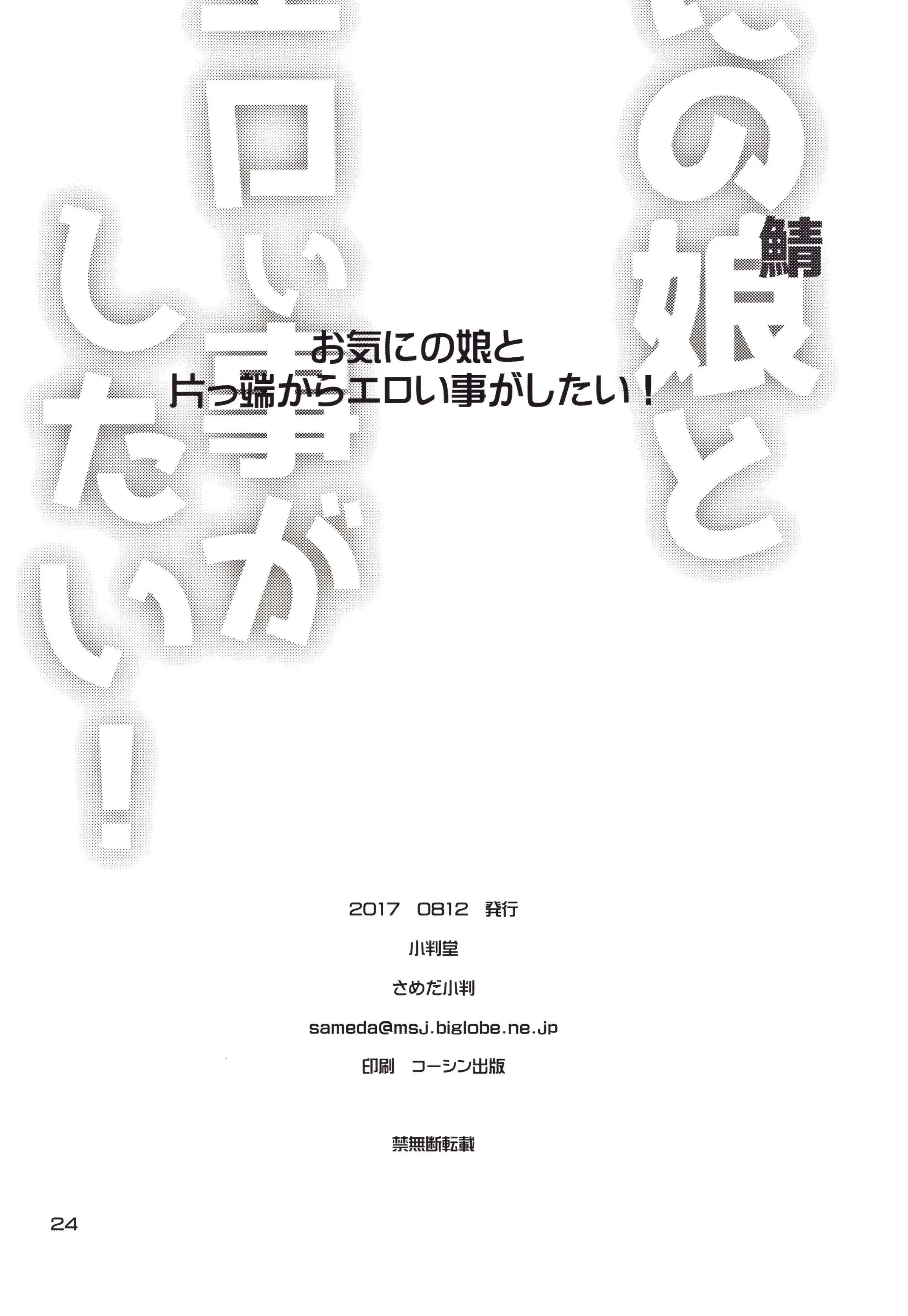 웹툰 이미지 25