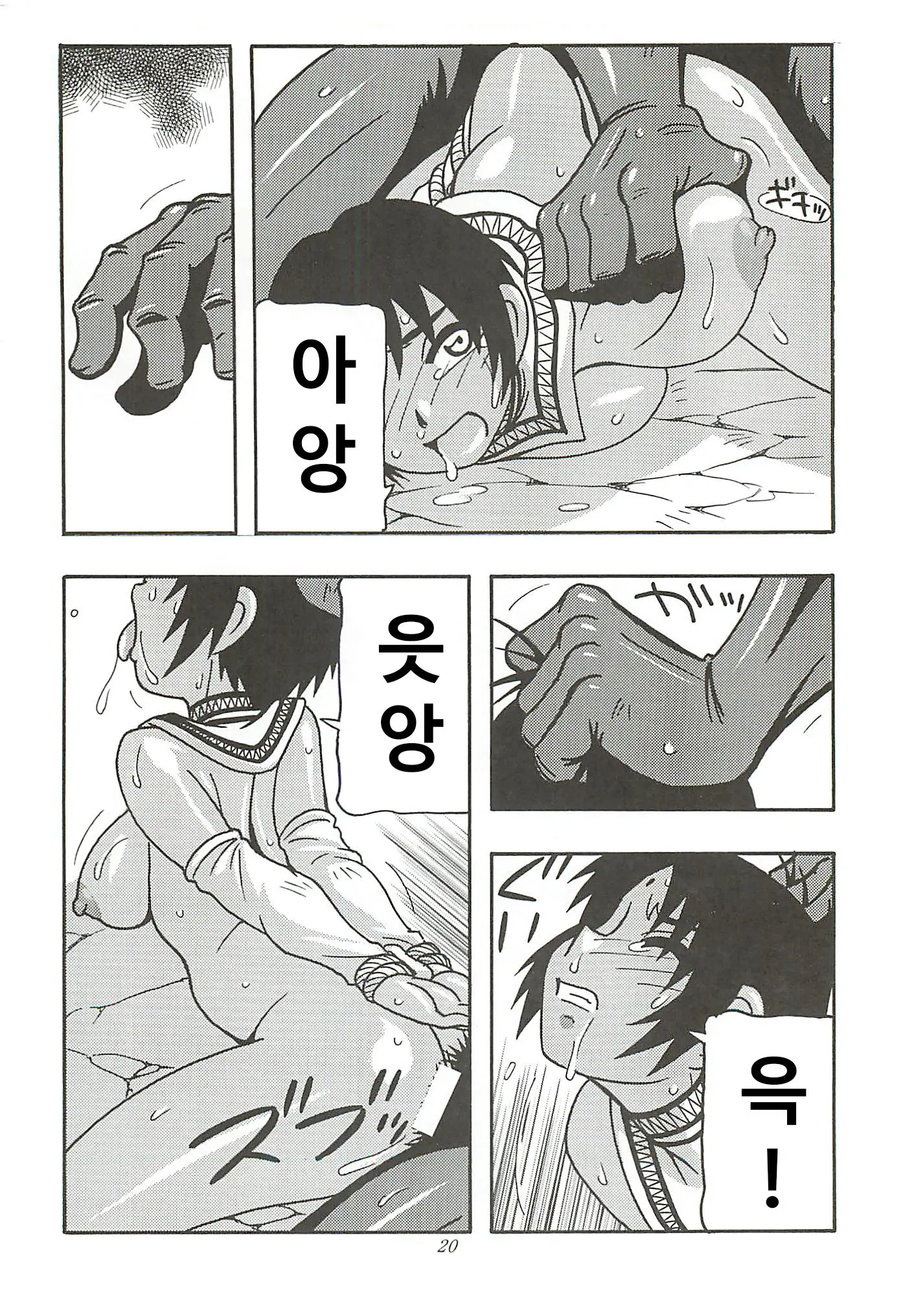 웹툰 이미지 18