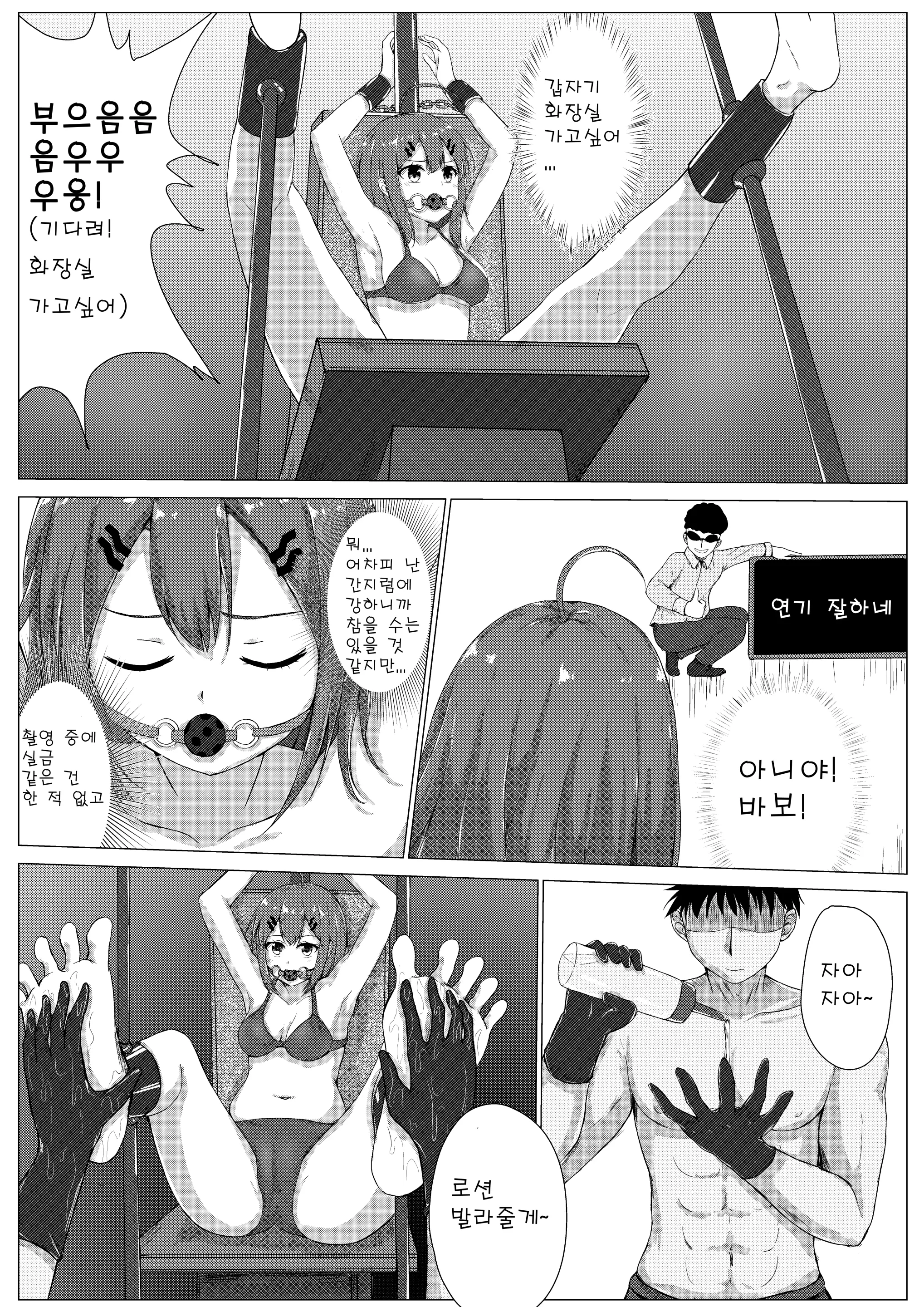 웹툰 이미지 8