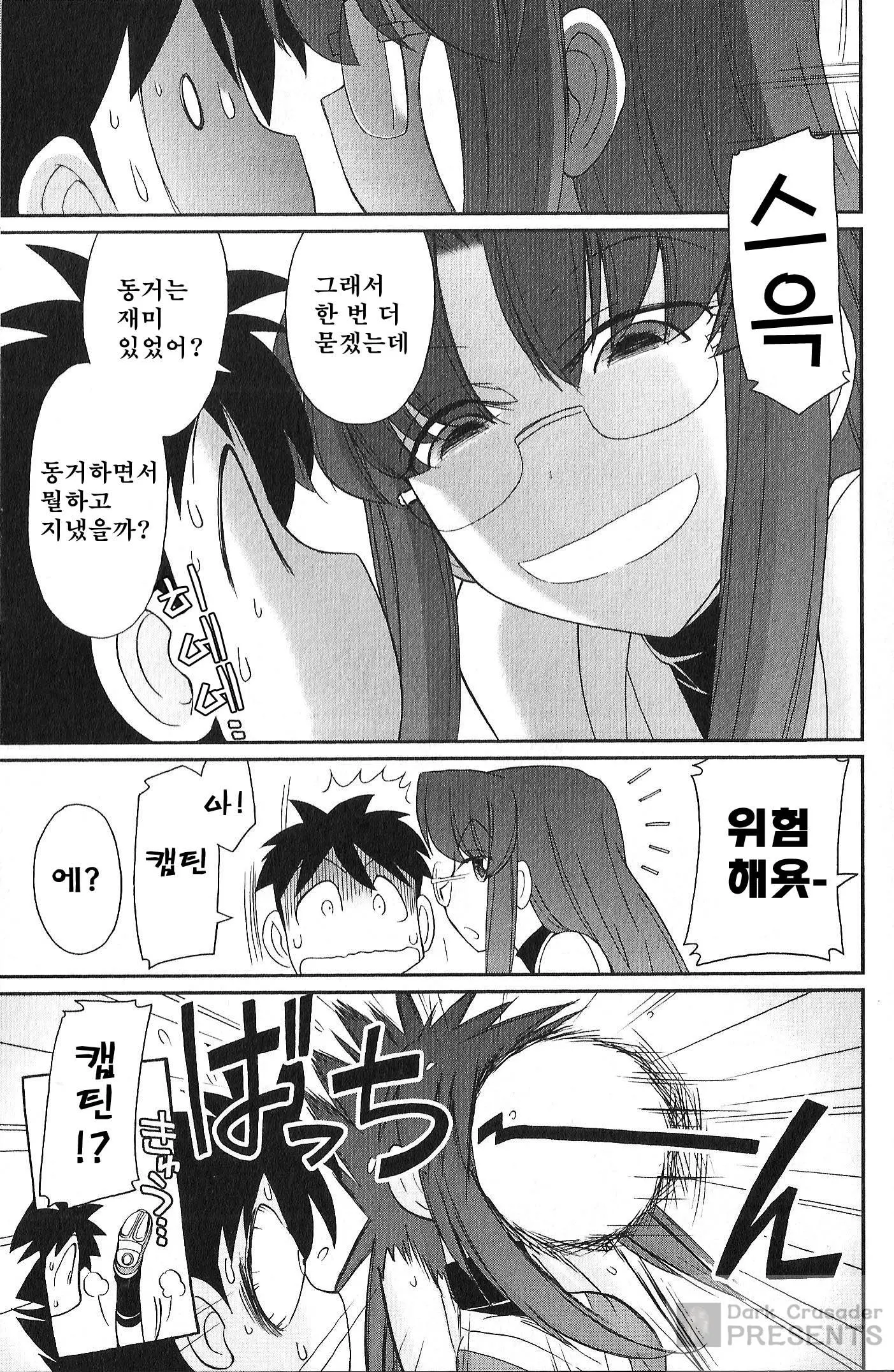웹툰 이미지 74