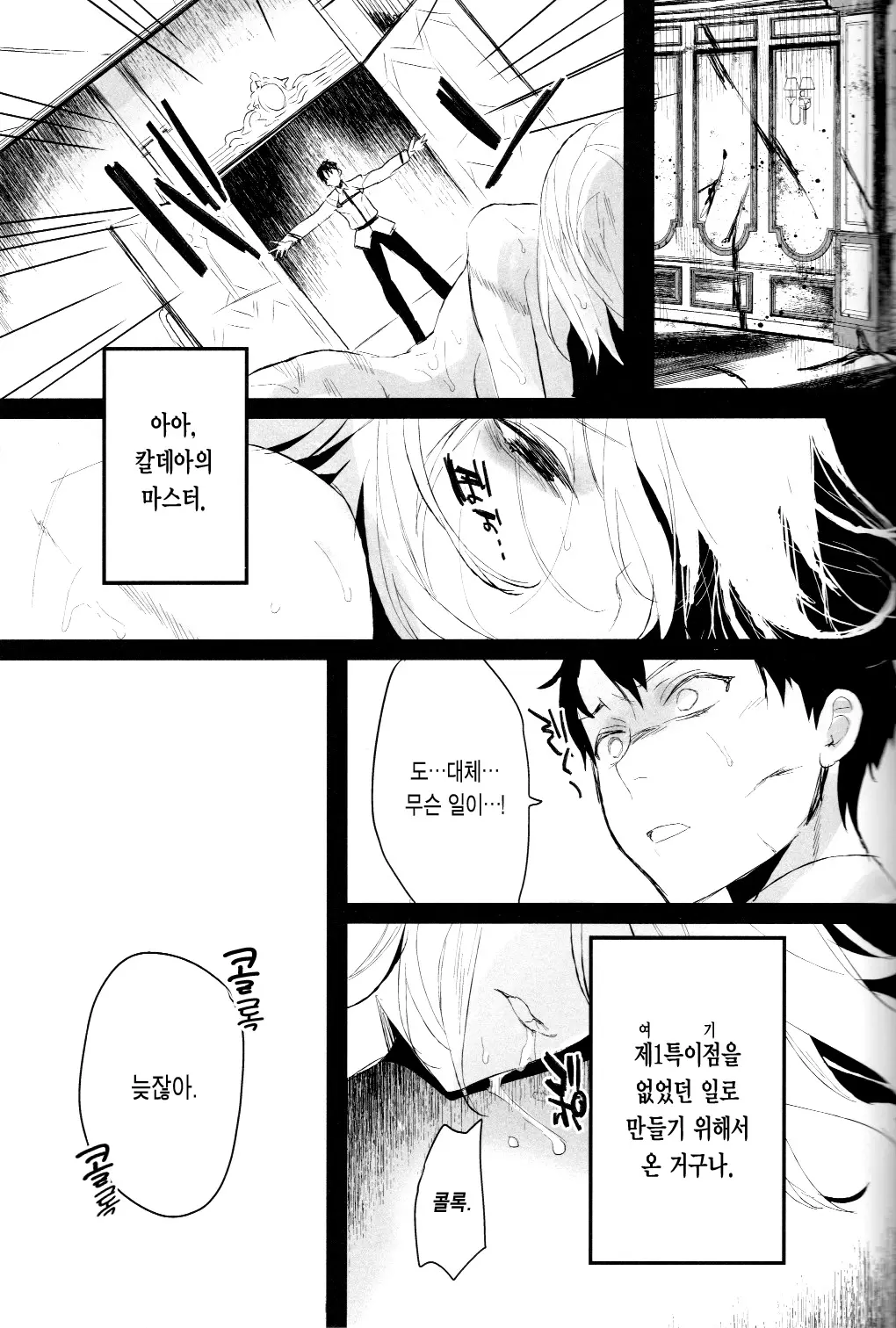웹툰 이미지 20
