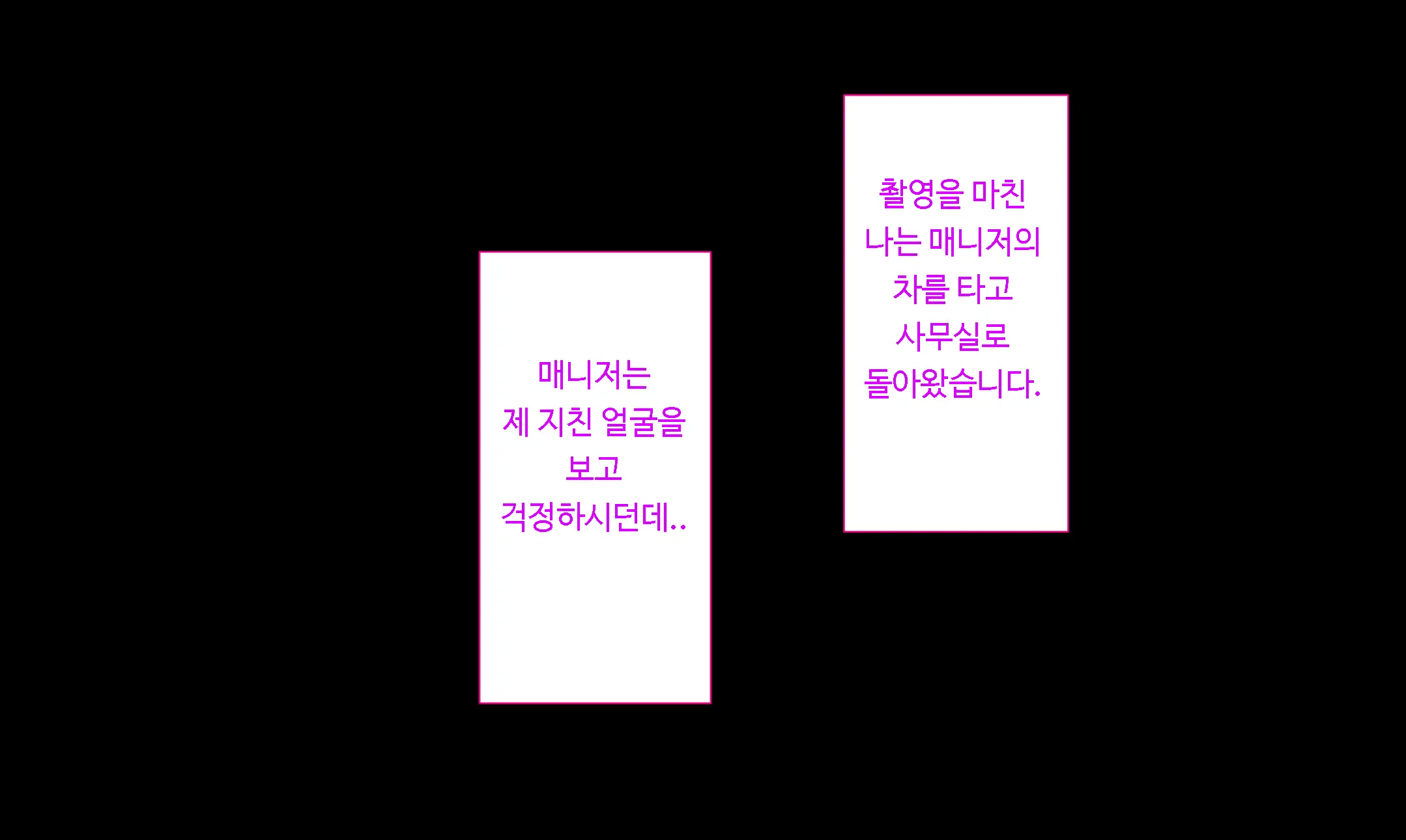 웹툰 이미지 141