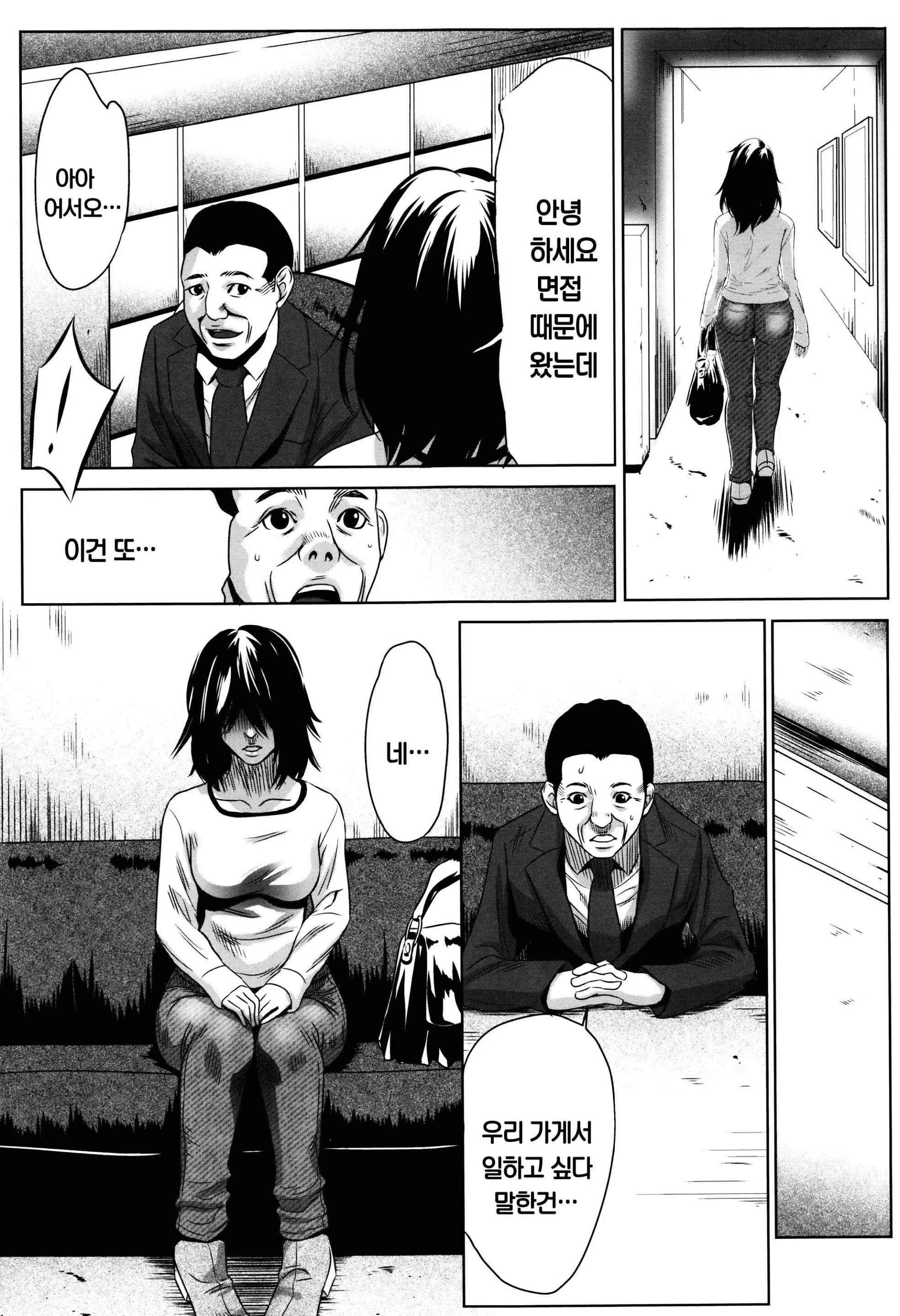 웹툰 이미지 31