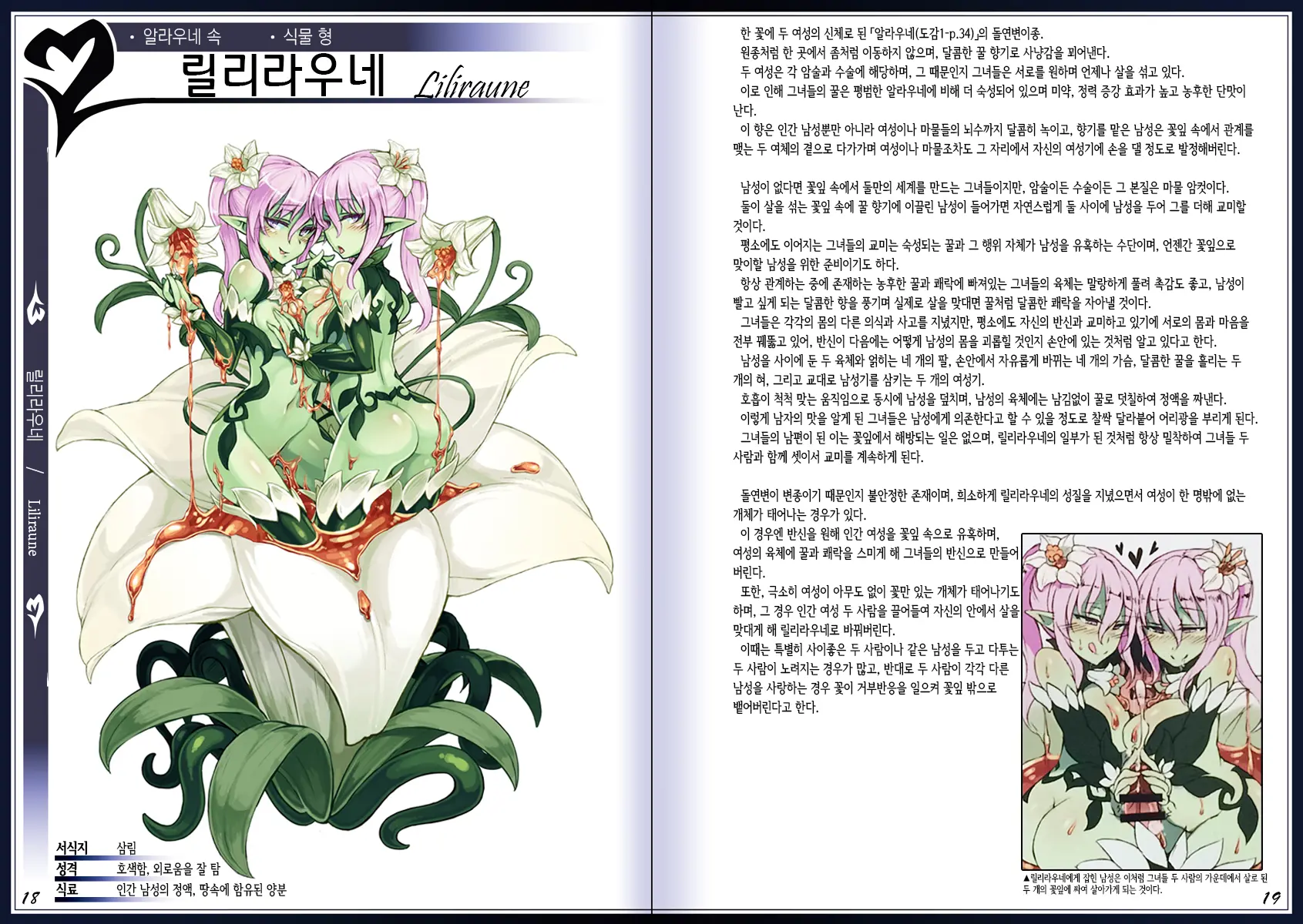 웹툰 이미지 12