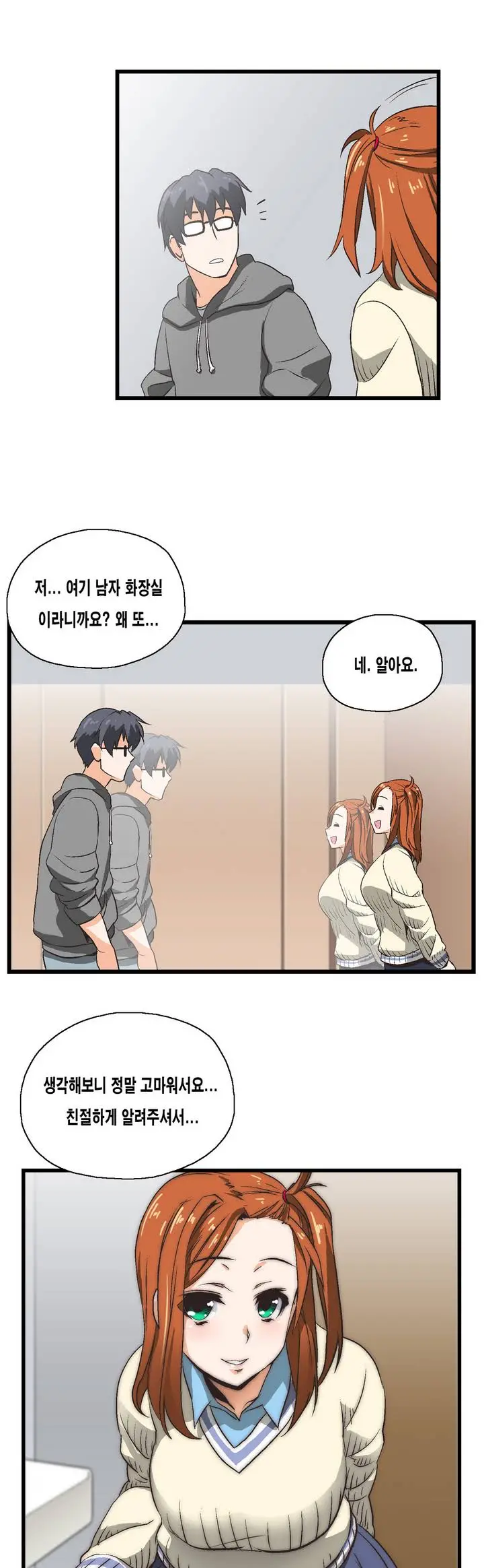 웹툰 이미지 33