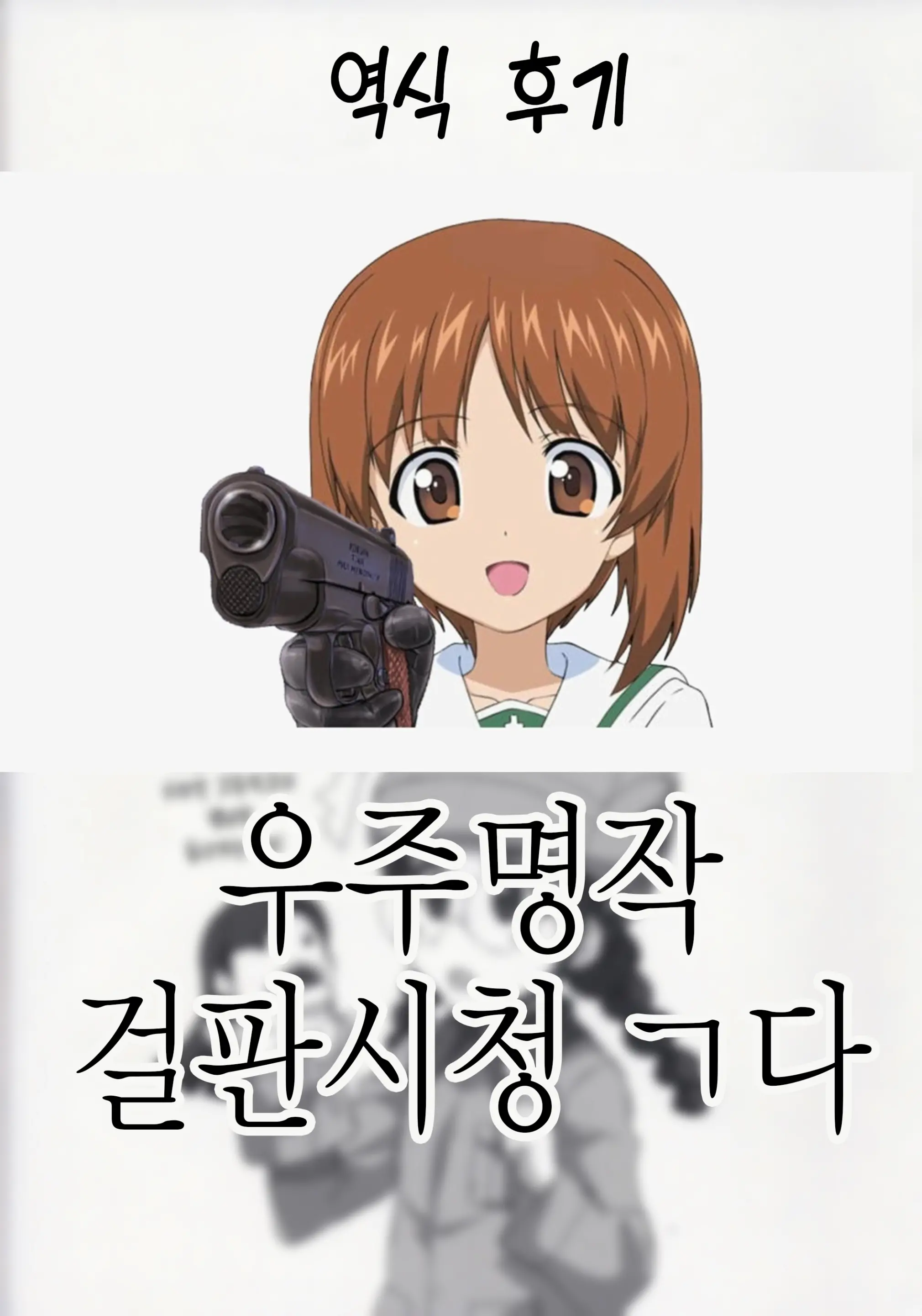 웹툰 이미지 13