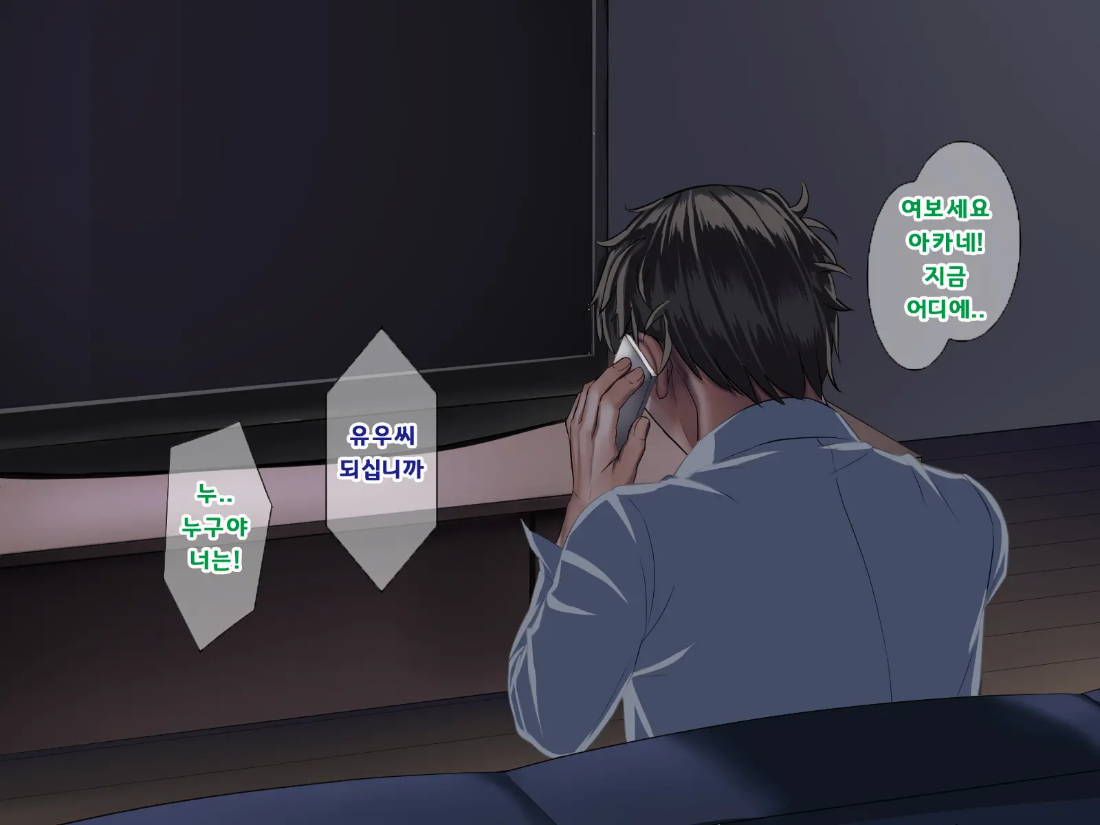 웹툰 이미지 276