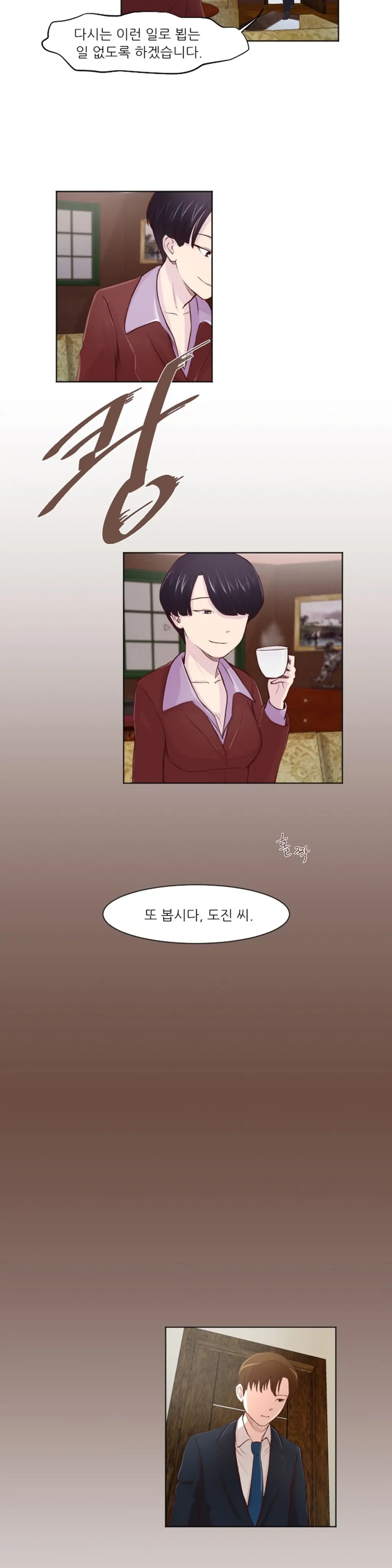 웹툰 이미지 342