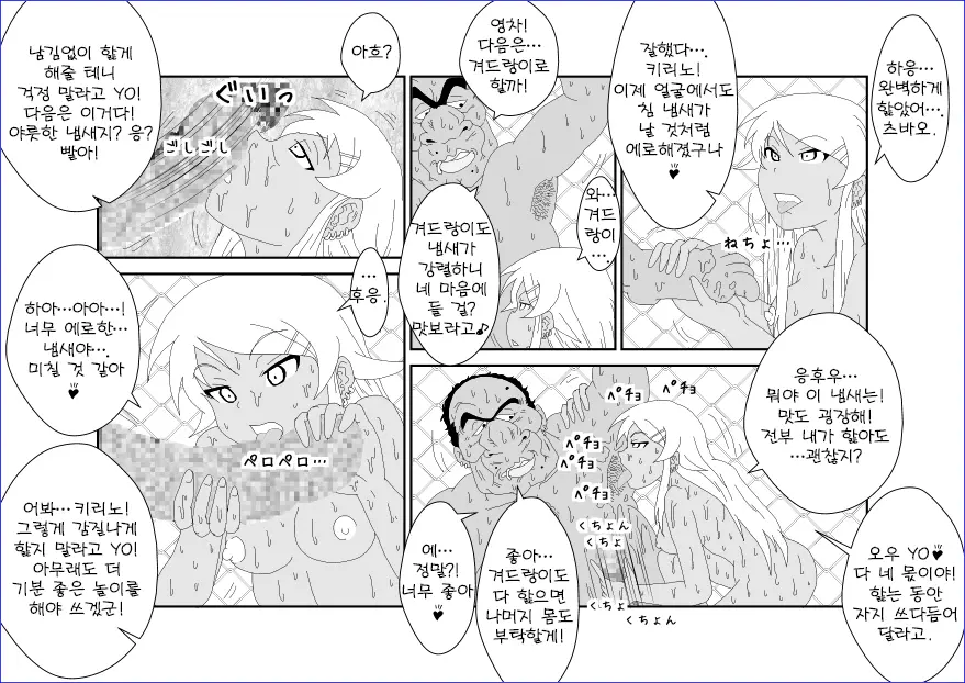 웹툰 이미지 34