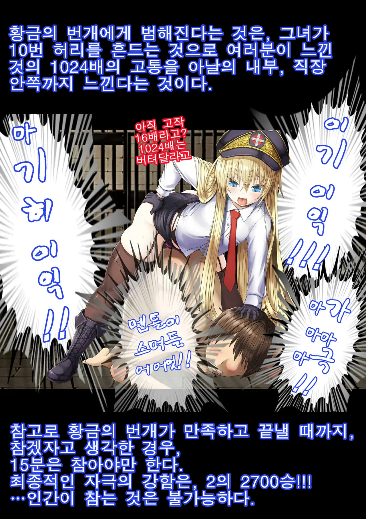 웹툰 이미지 15