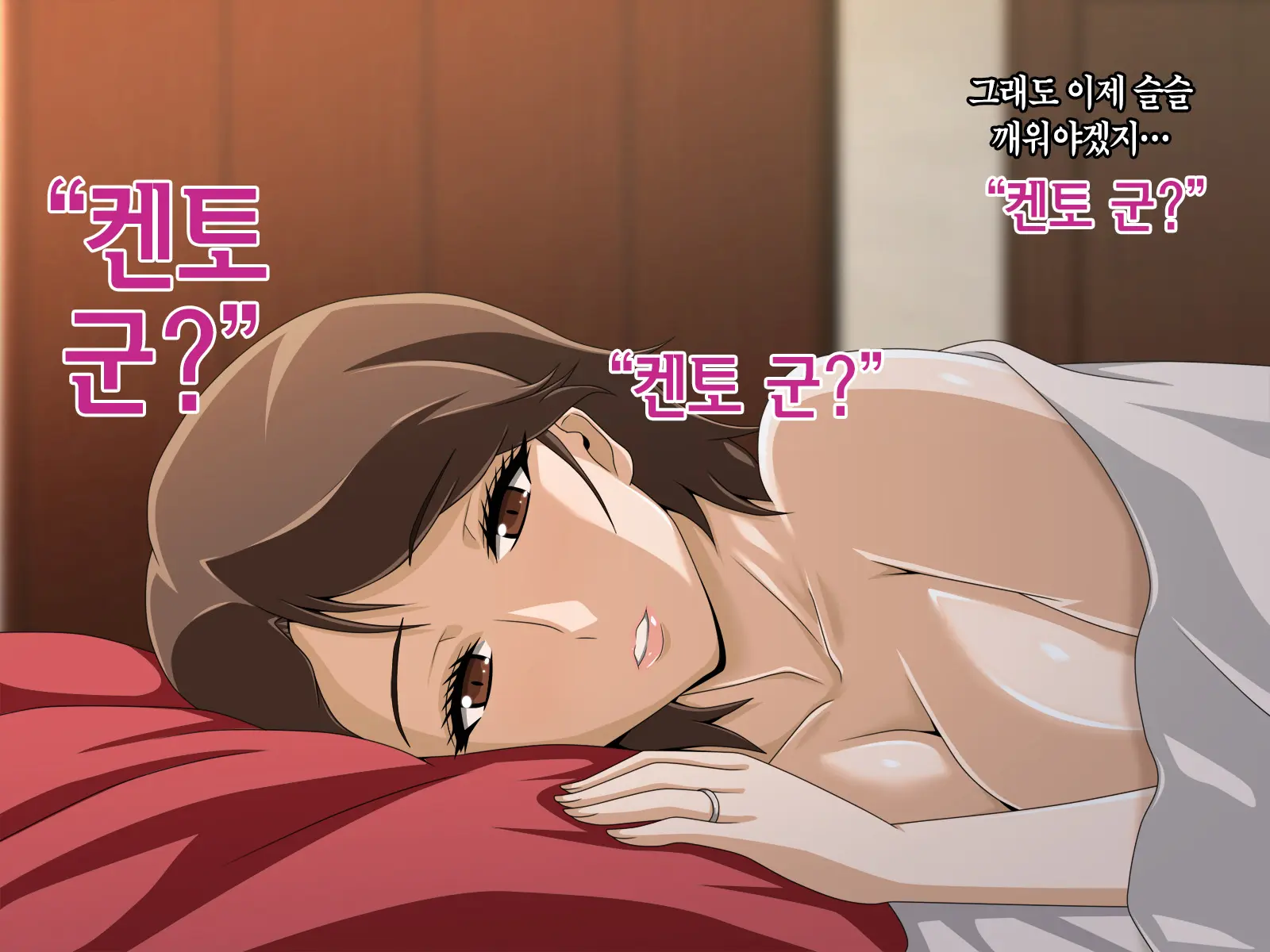 웹툰 이미지 390