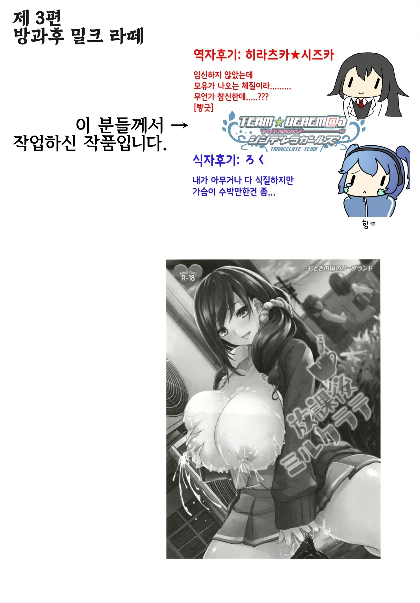 웹툰 이미지 57