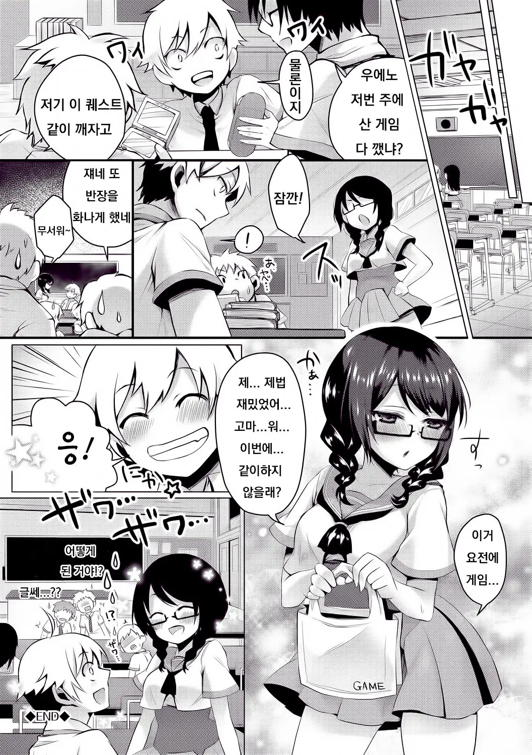 웹툰 이미지 23