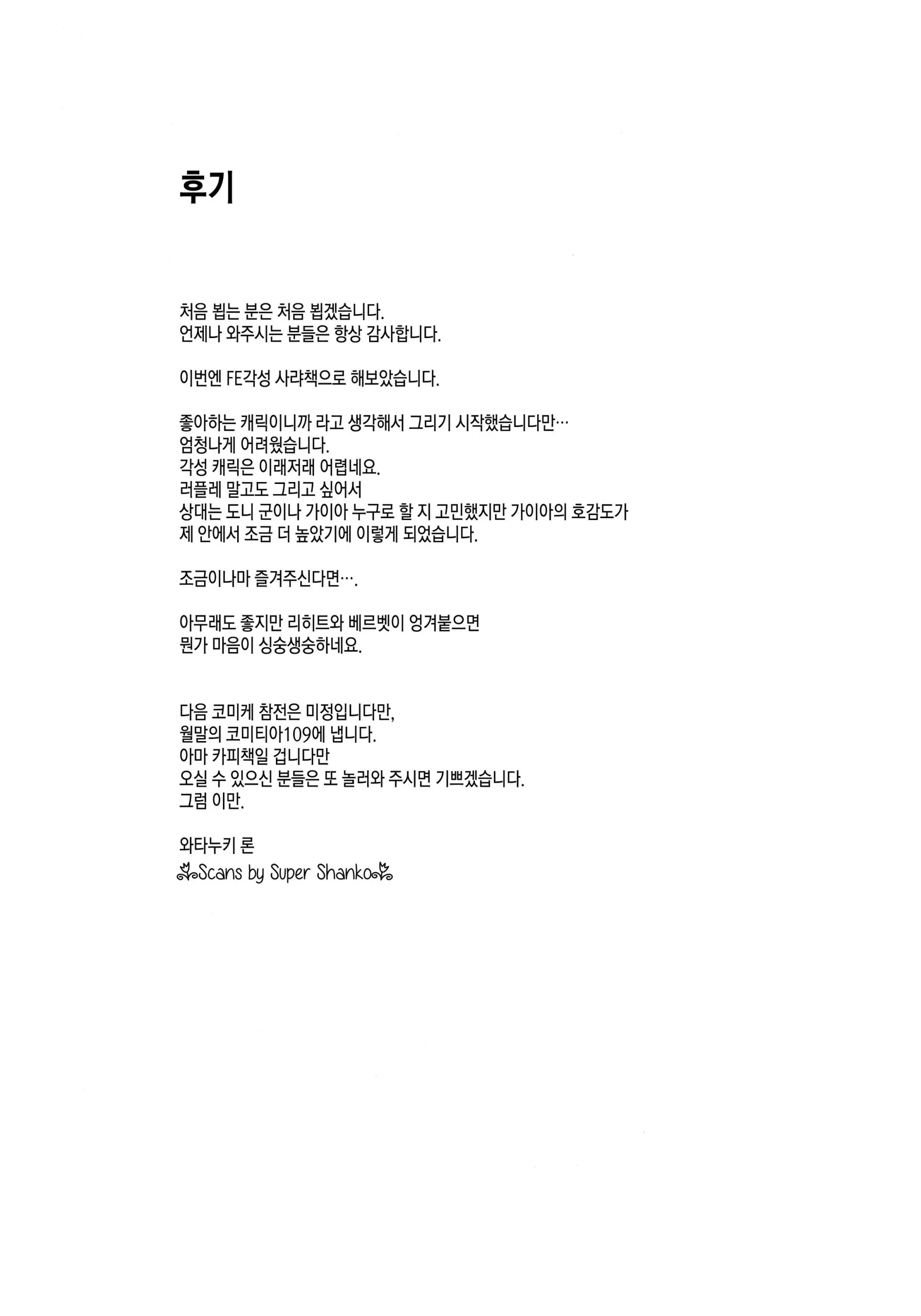 웹툰 이미지 19