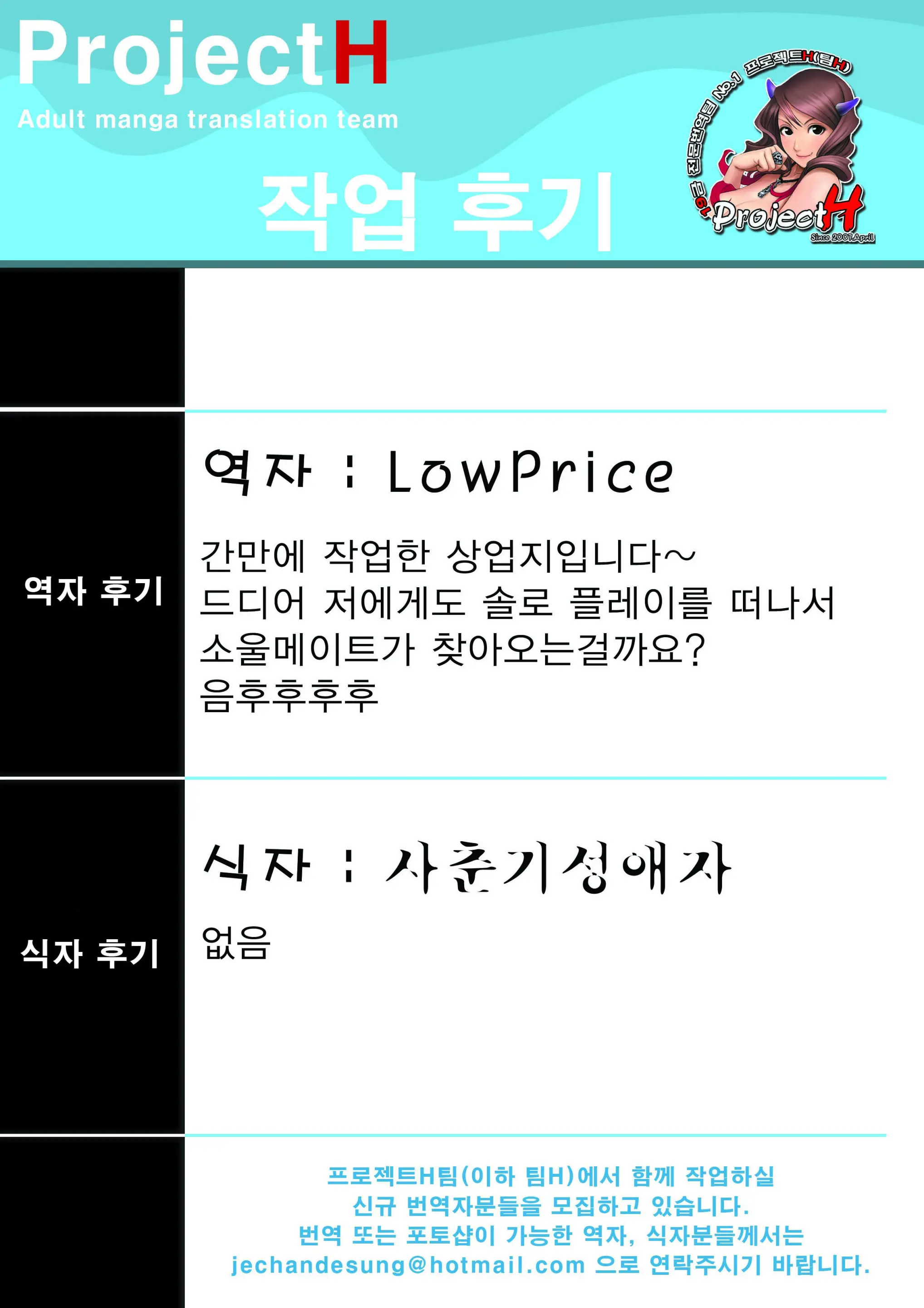 웹툰 이미지 193