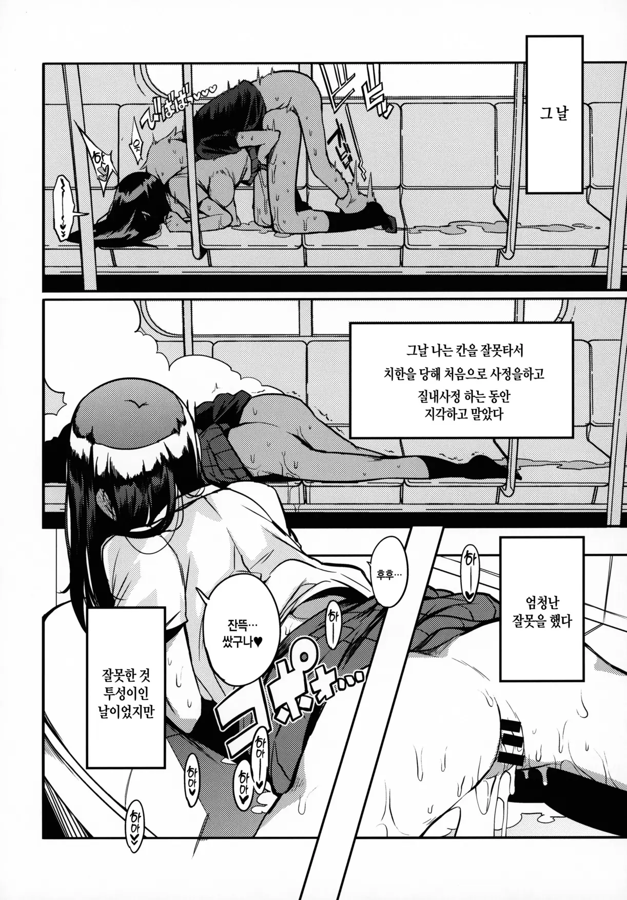 웹툰 이미지 32